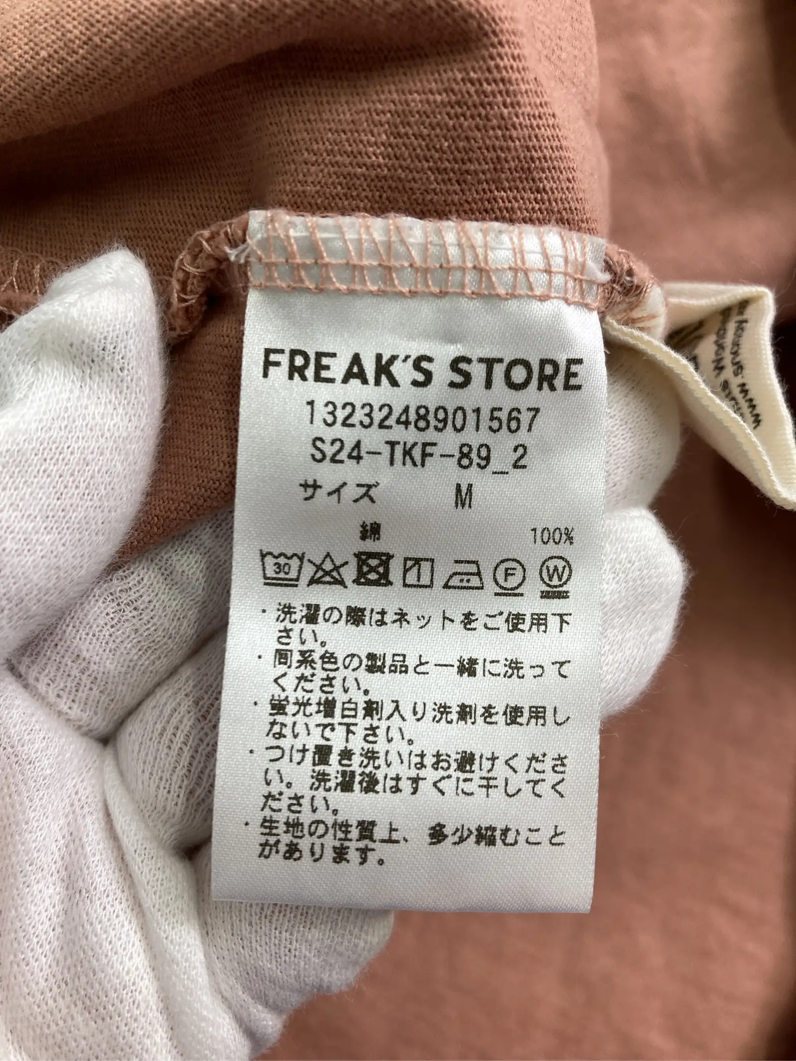 https://r2-worker.digdig.jp/product/52c07461-ab81-4572-9512-363b0b673244/396ce698-7cb7-488b-ac73-714cee6ca793