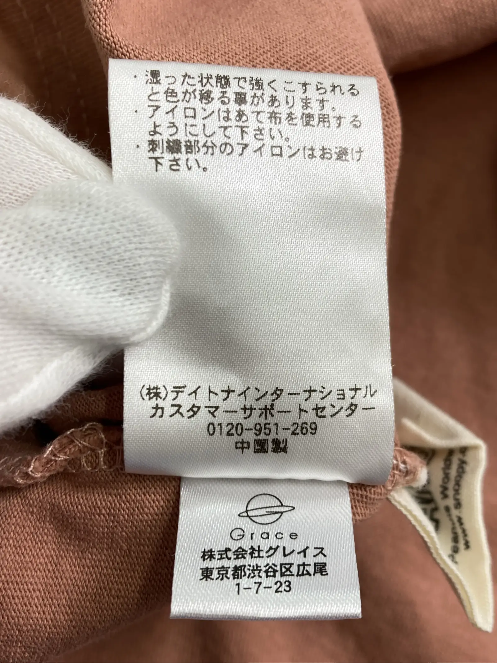 https://r2-worker.digdig.jp/product/52c07461-ab81-4572-9512-363b0b673244/bec524b3-fd6f-451b-97bc-52b44cc29f94