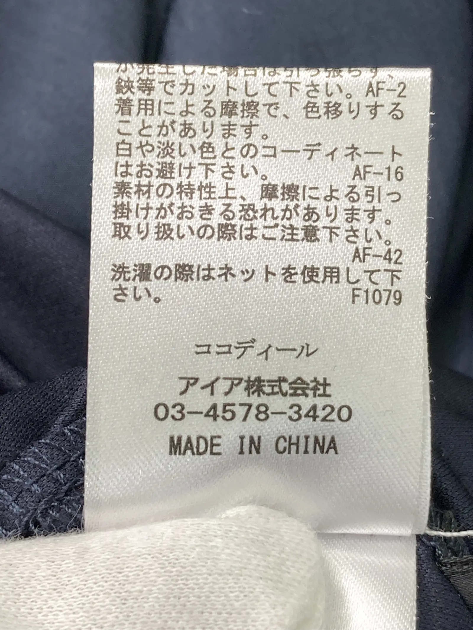 https://r2-worker.digdig.jp/product/52c13e48-aba7-4956-a7f5-c149e068331c/07b4b384-f319-4595-a0d5-2030e5d066ca