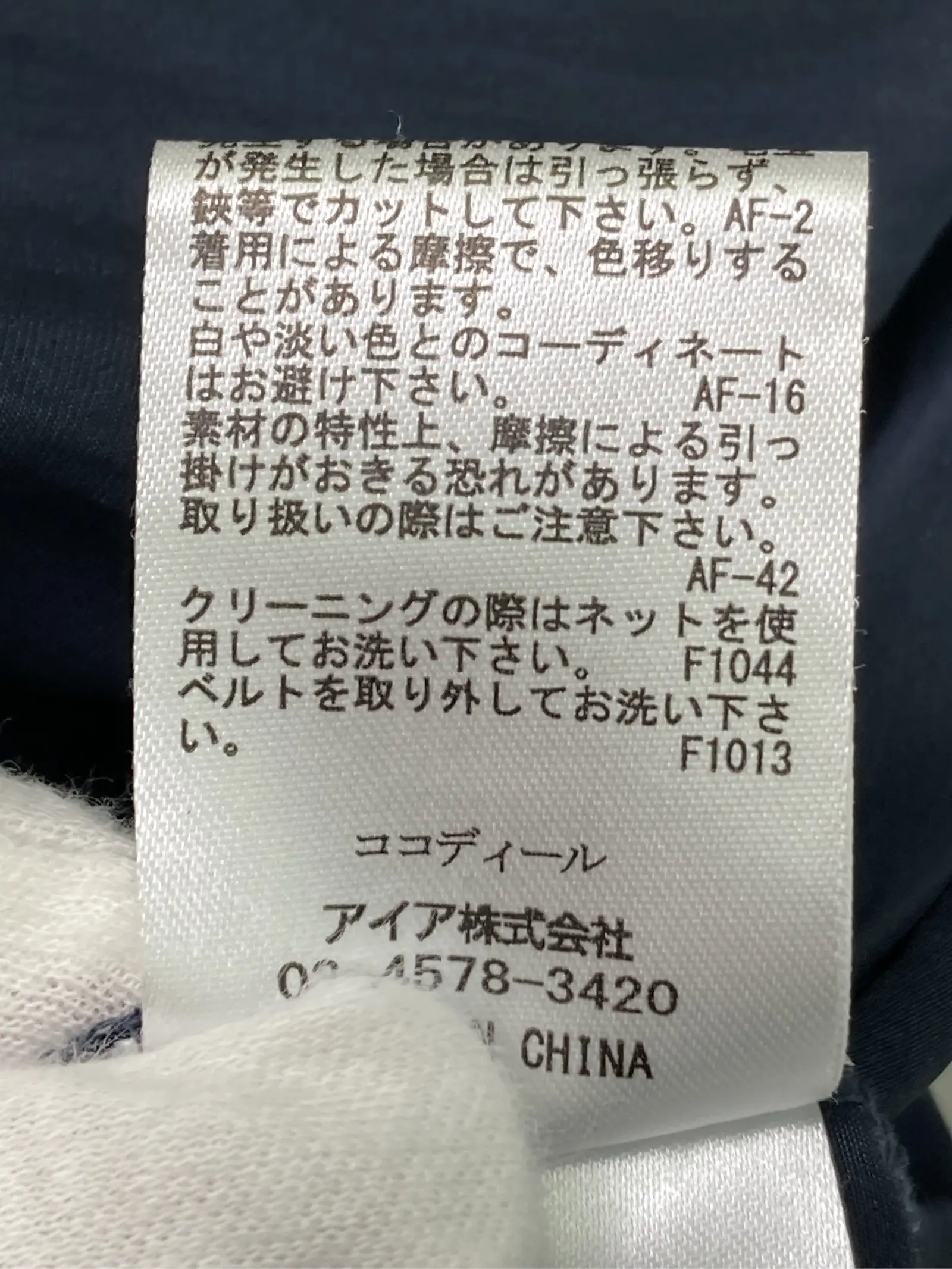 https://r2-worker.digdig.jp/product/52c13e48-aba7-4956-a7f5-c149e068331c/2a214863-df8c-4908-b457-31feadcd87d9