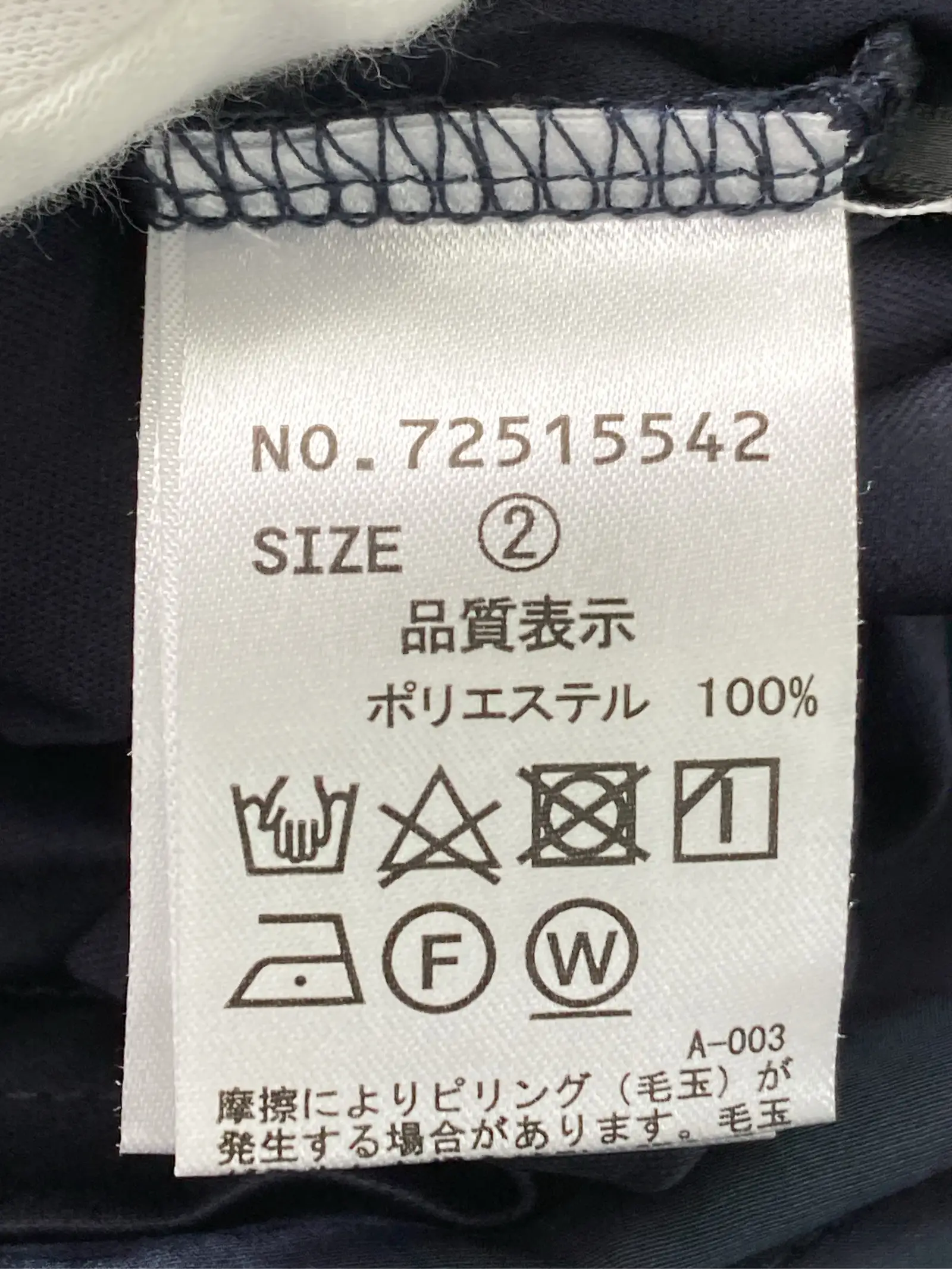 https://r2-worker.digdig.jp/product/52c13e48-aba7-4956-a7f5-c149e068331c/fda88251-8ea4-4eb4-95cc-277f64bb753c