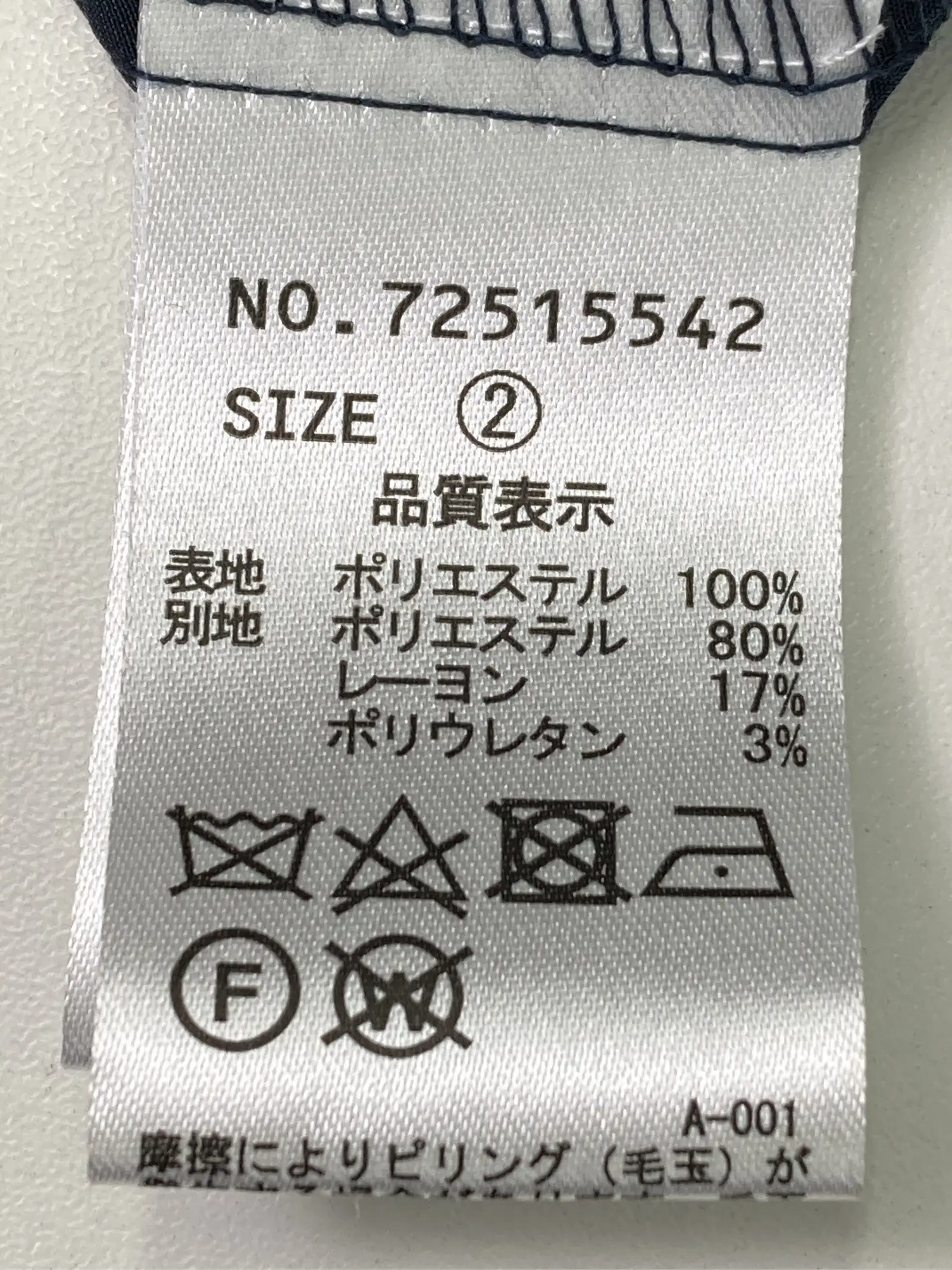 https://r2-worker.digdig.jp/product/52c13e48-aba7-4956-a7f5-c149e068331c/fe48f25a-f7f3-4ad6-93de-be9e552a67c7