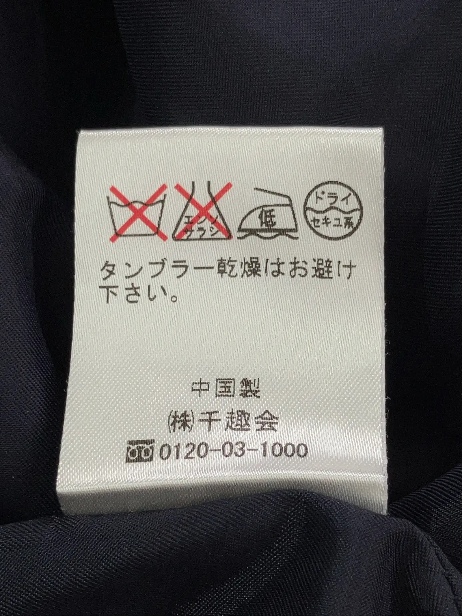 https://r2-worker.digdig.jp/product/52c7441d-17ce-49dc-b803-97f2af000ebc/3ef7a103-92f4-4d41-85dd-13a63cf7dba0