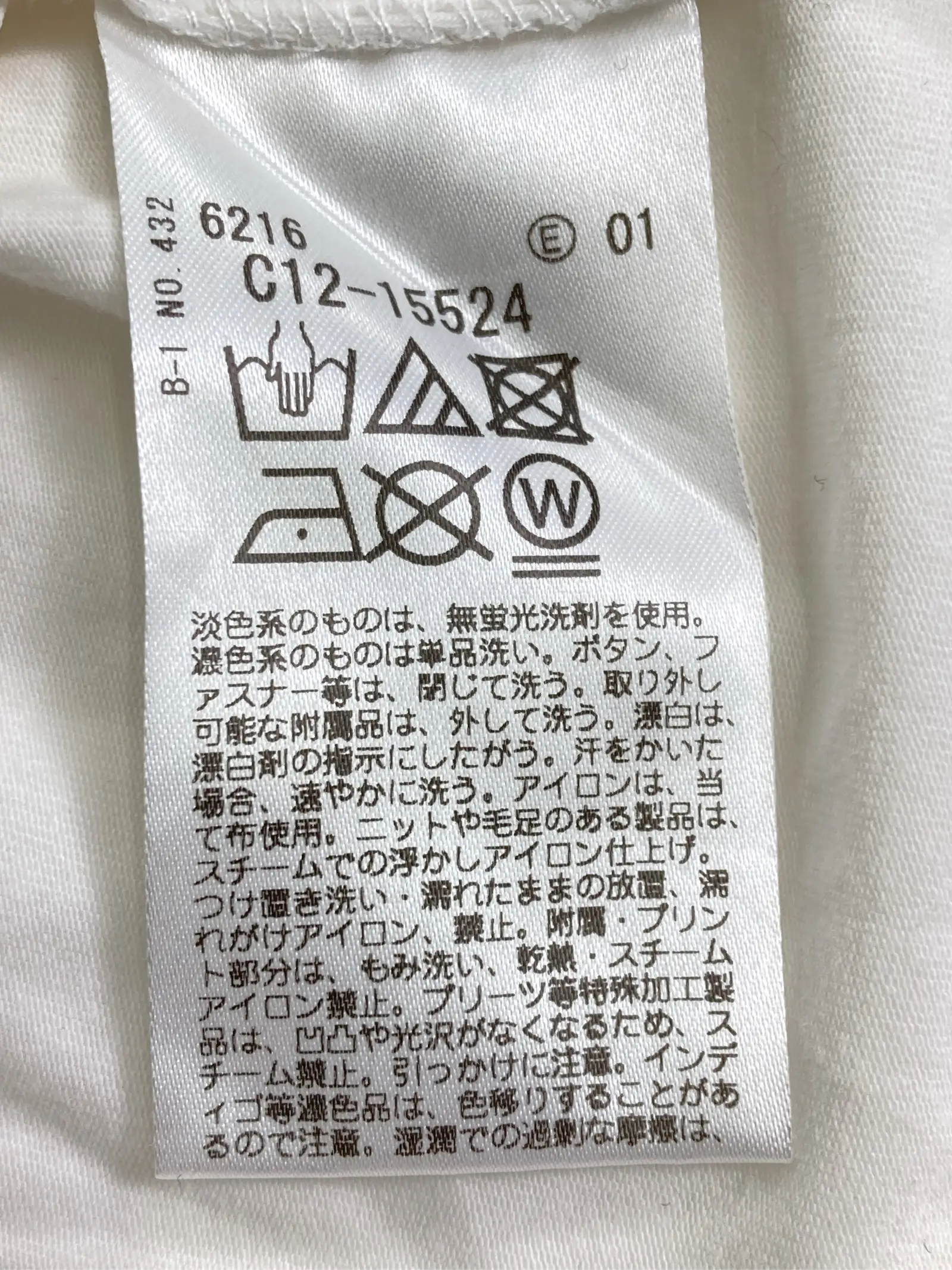 https://r2-worker.digdig.jp/product/52c8a6d1-8f68-48e7-83ff-9b981481155c/4b2647b8-4871-417c-9be6-7c4a0a906e65