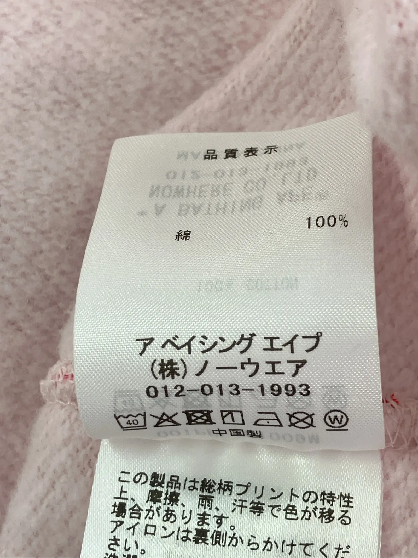 https://r2-worker.digdig.jp/product/52ce59df-8605-41f1-87b7-fcca99bf9214/077b0782-79c7-442b-aaaf-87c292e3cd9b