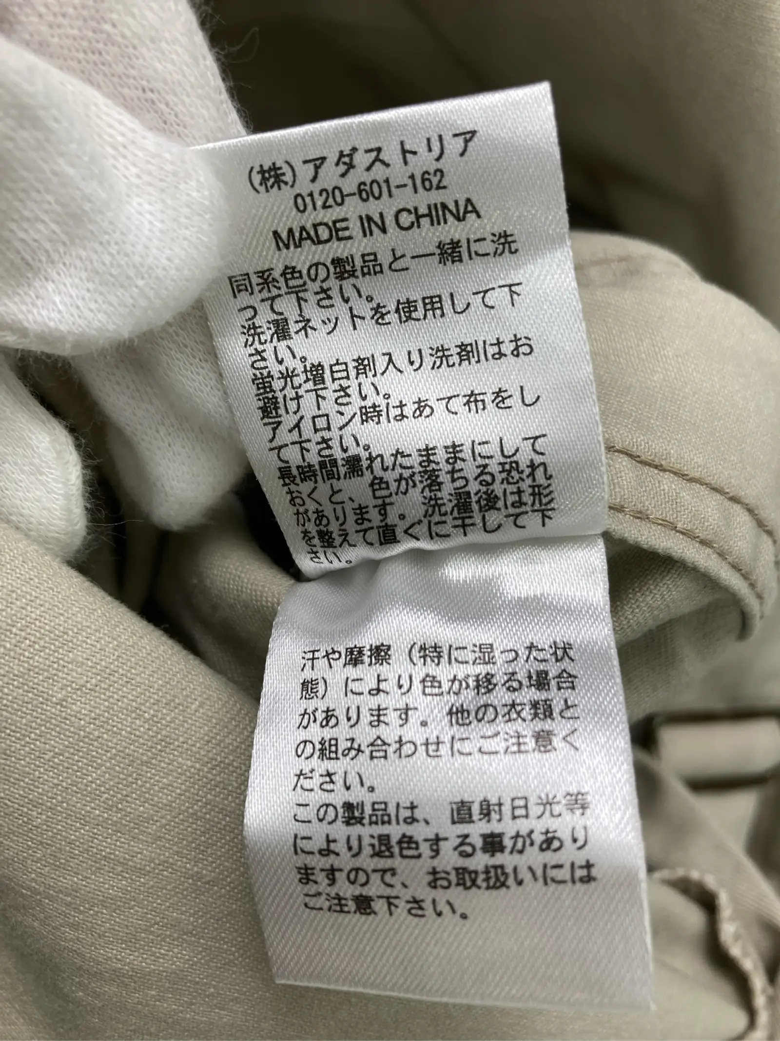 https://r2-worker.digdig.jp/product/52cf84cd-2951-42f6-b603-629881059ce4/afbe7801-cb36-48cb-bff3-c1a8e0445337
