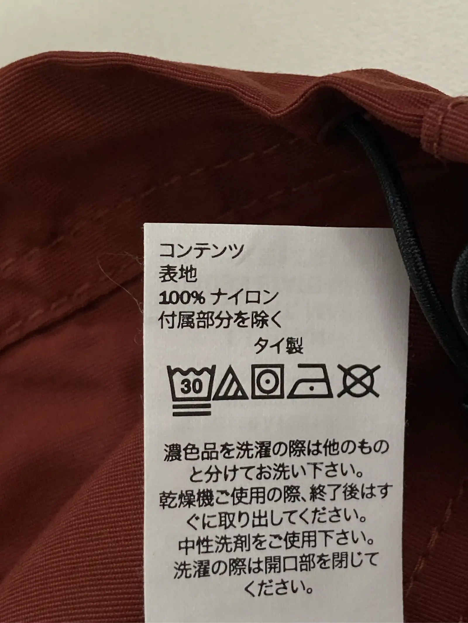 https://r2-worker.digdig.jp/product/52d128a0-e931-4006-a6a8-ea5fe1cbf333/75e65588-4a39-4a9f-a0cc-e2f53fae4693
