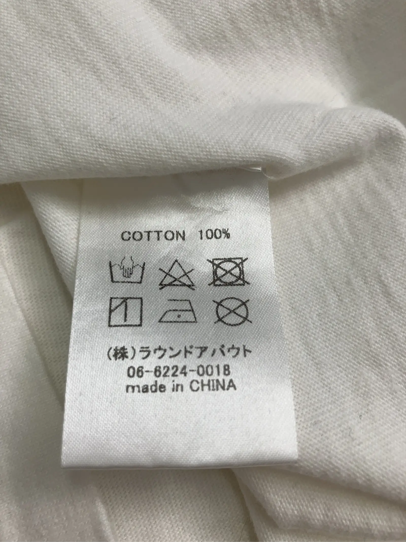 https://r2-worker.digdig.jp/product/52d47801-e4cd-4bbd-a5b3-32949972cbce/ad371059-580c-42c3-8f06-c1a6a9062887