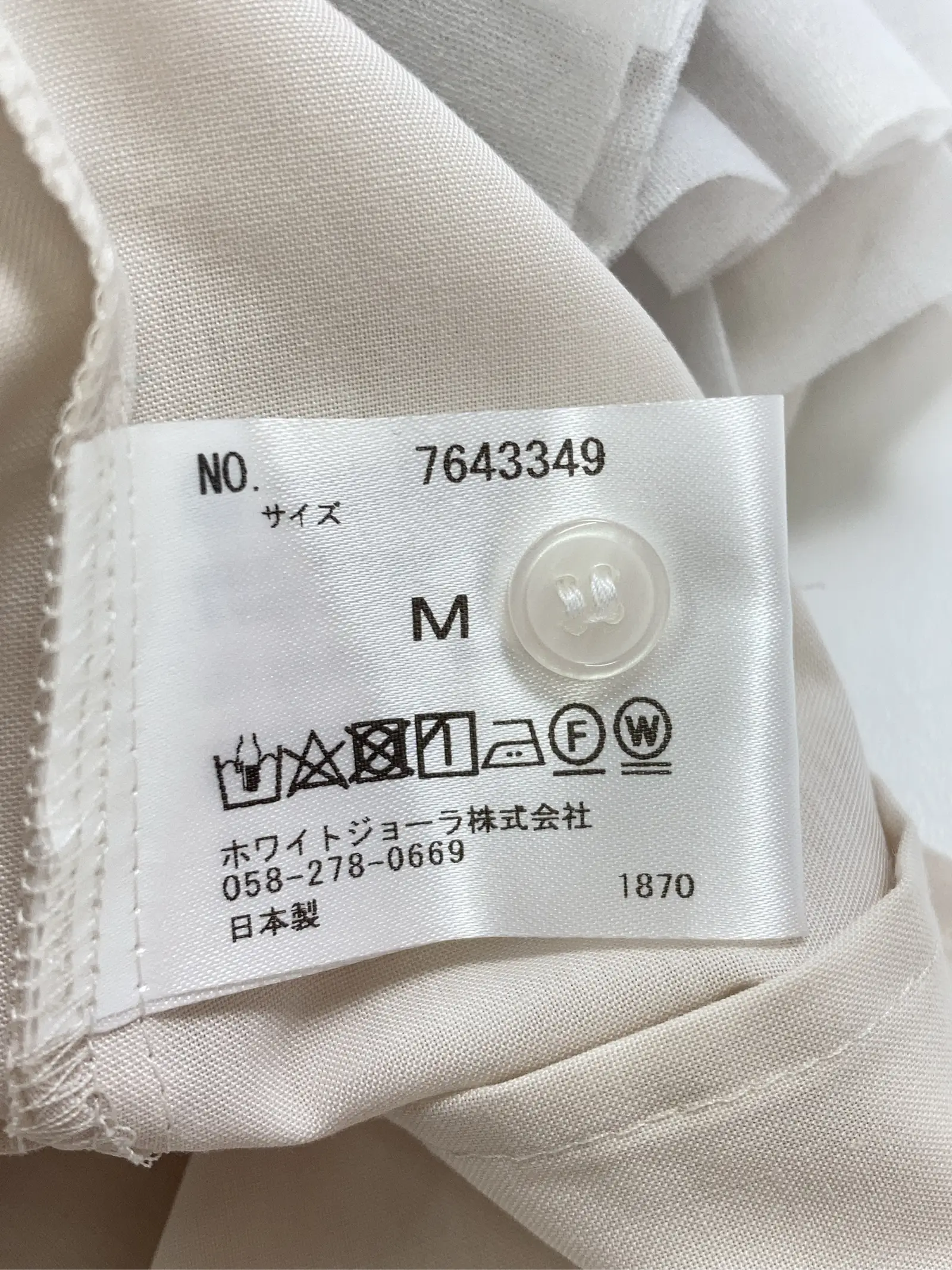 https://r2-worker.digdig.jp/product/52d664a8-f3d8-41a6-bcad-45f2d2584e28/bd43b83f-cffd-43c7-b41b-5a6436a93134