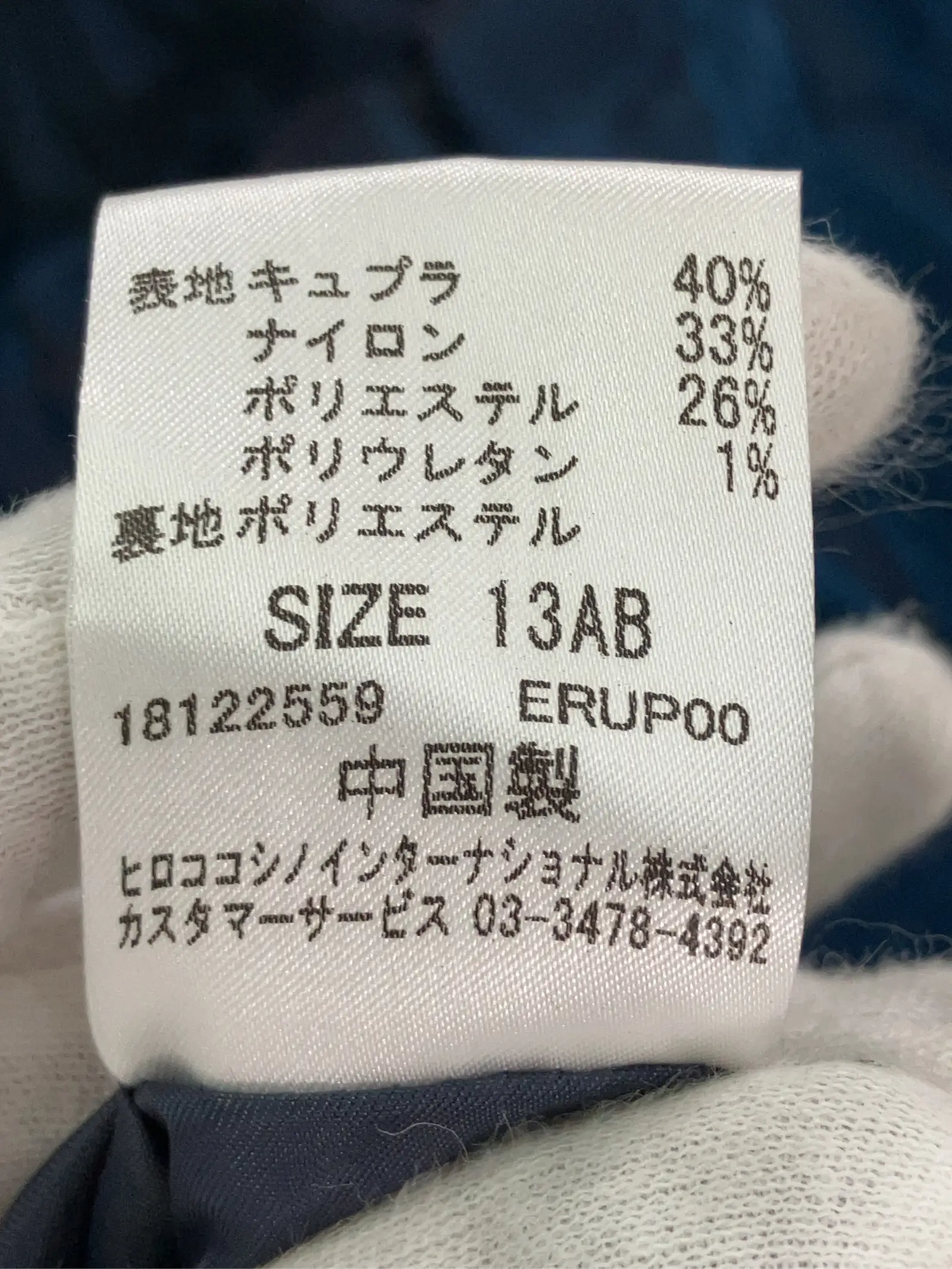 https://r2-worker.digdig.jp/product/52e22646-1b42-4a56-97bd-51bf268a9048/e38b4d0a-dddd-4996-80b6-853f054dcfba