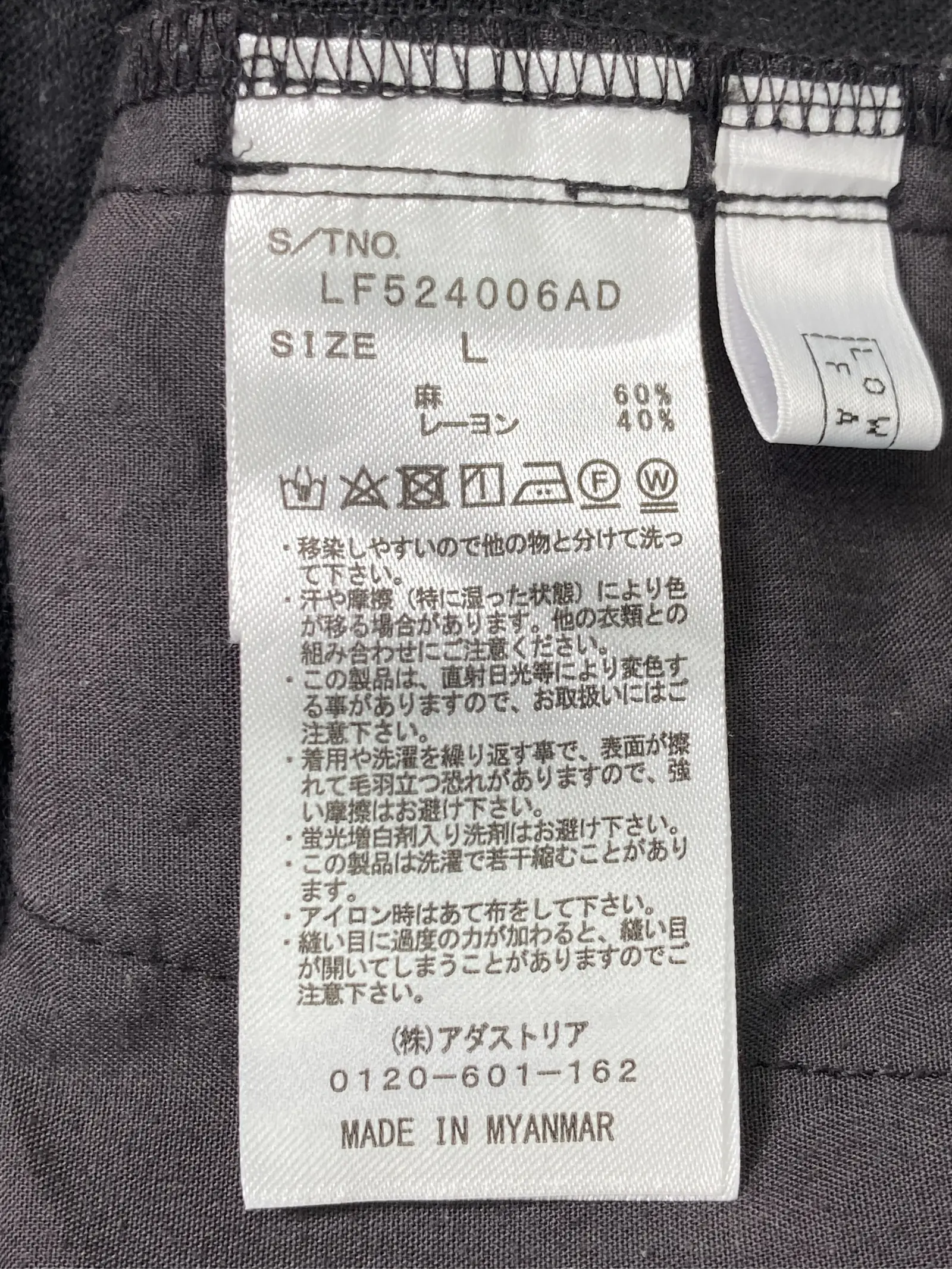 https://r2-worker.digdig.jp/product/52e9ba07-4f12-48f0-8ba0-7fa9f46e16af/0b500450-a8c6-42fd-a382-58295b071139
