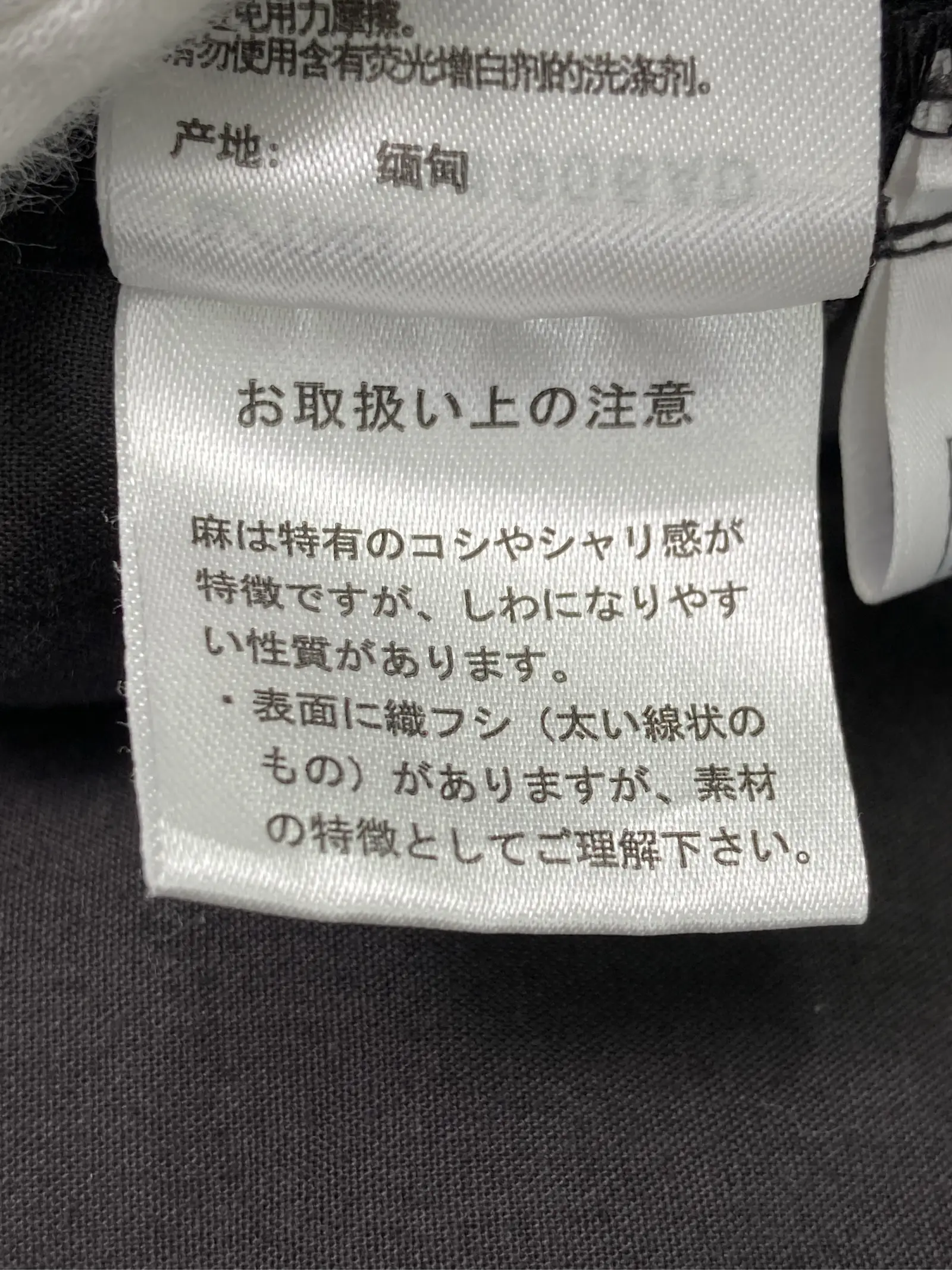 https://r2-worker.digdig.jp/product/52e9ba07-4f12-48f0-8ba0-7fa9f46e16af/26494366-e746-408f-9014-6b8adb589e1b