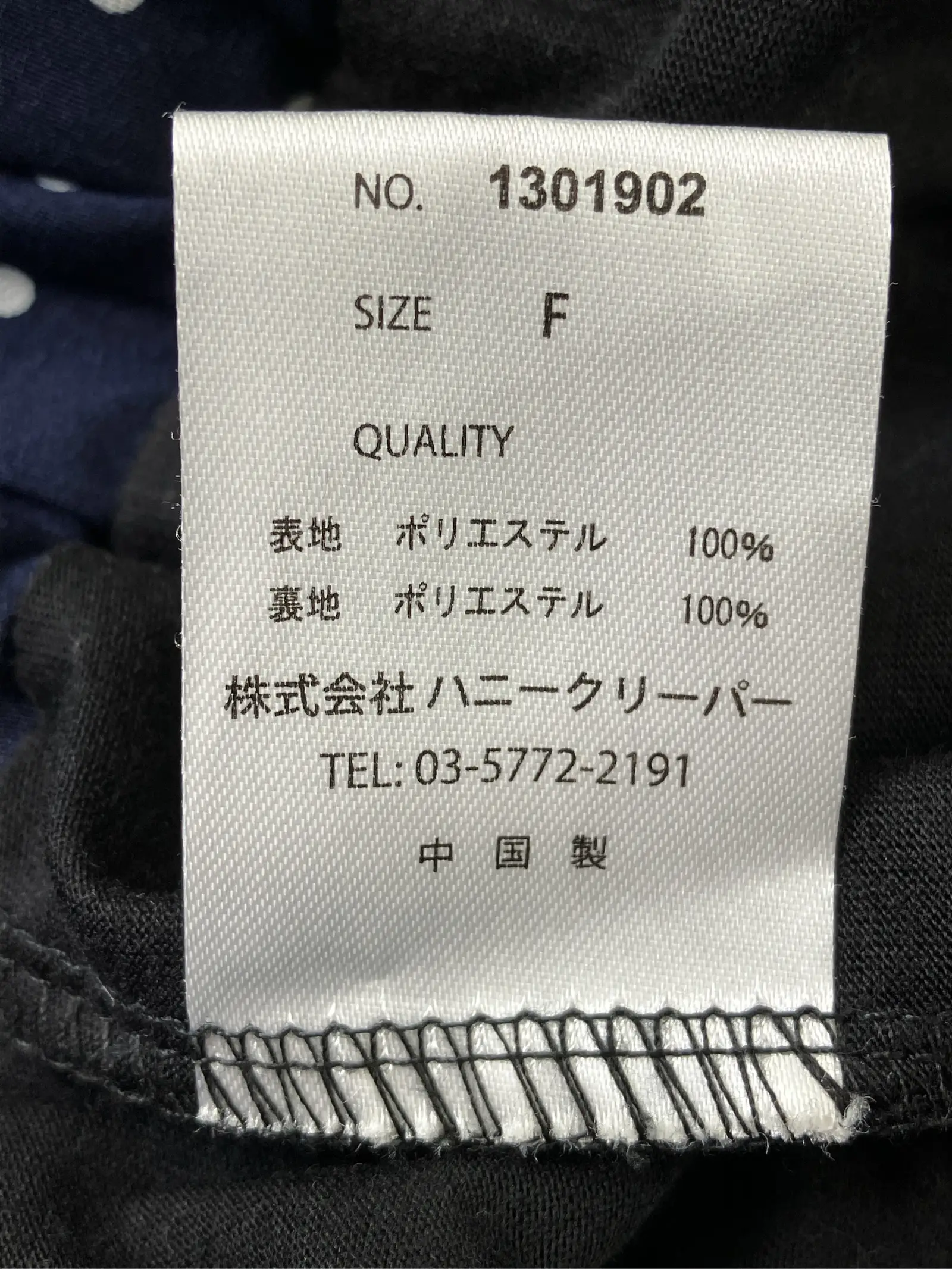 https://r2-worker.digdig.jp/product/52eafd35-eac2-4b70-a5de-e62746d5802d/7b7beaaf-dcc0-4d23-9229-c4e31c37c987