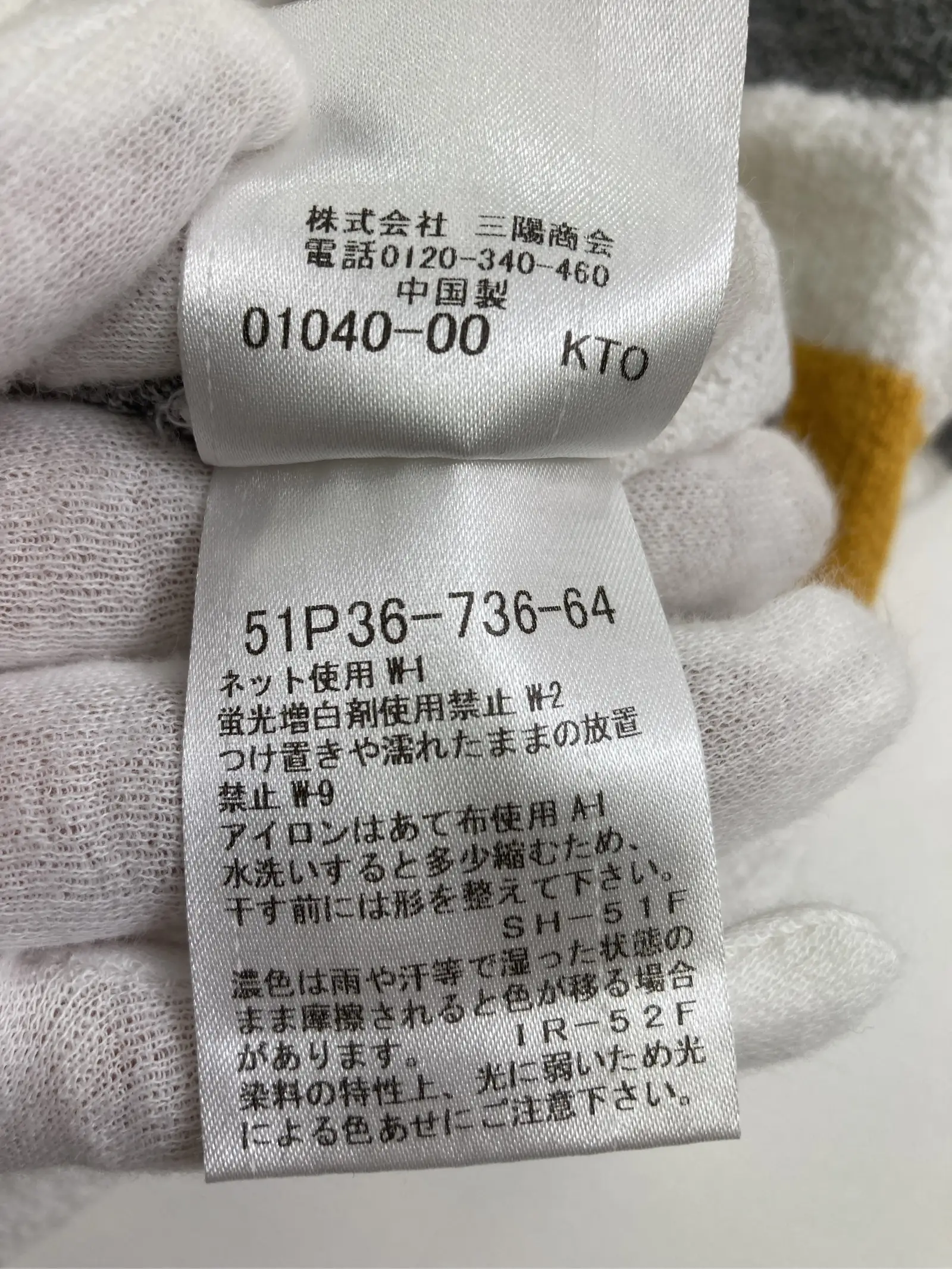 https://r2-worker.digdig.jp/product/52ed39a4-7a27-4619-893b-7a1c2befde77/b7e0dd5d-07dc-4d15-93fc-2aefabc2bcf8