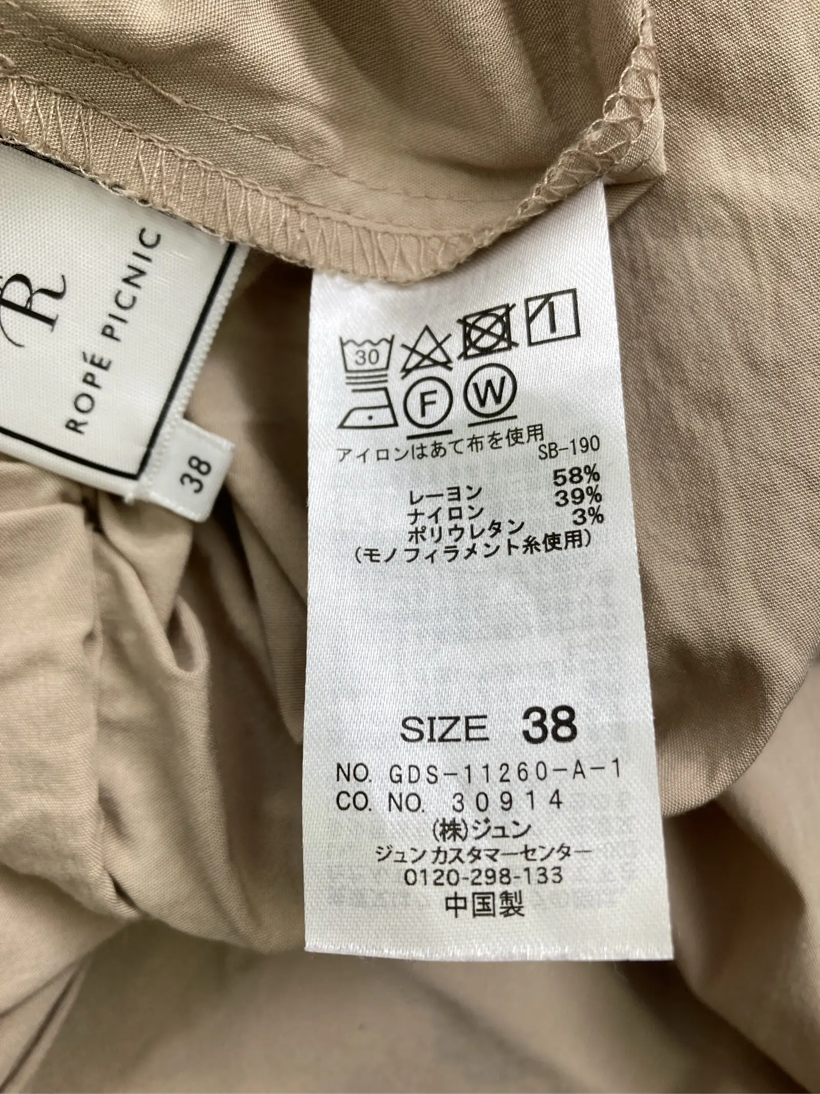 https://r2-worker.digdig.jp/product/52ee70eb-e9c0-48eb-9020-95ea403e79e0/1512cfef-16c2-47de-9cfe-2861f23f0bb4