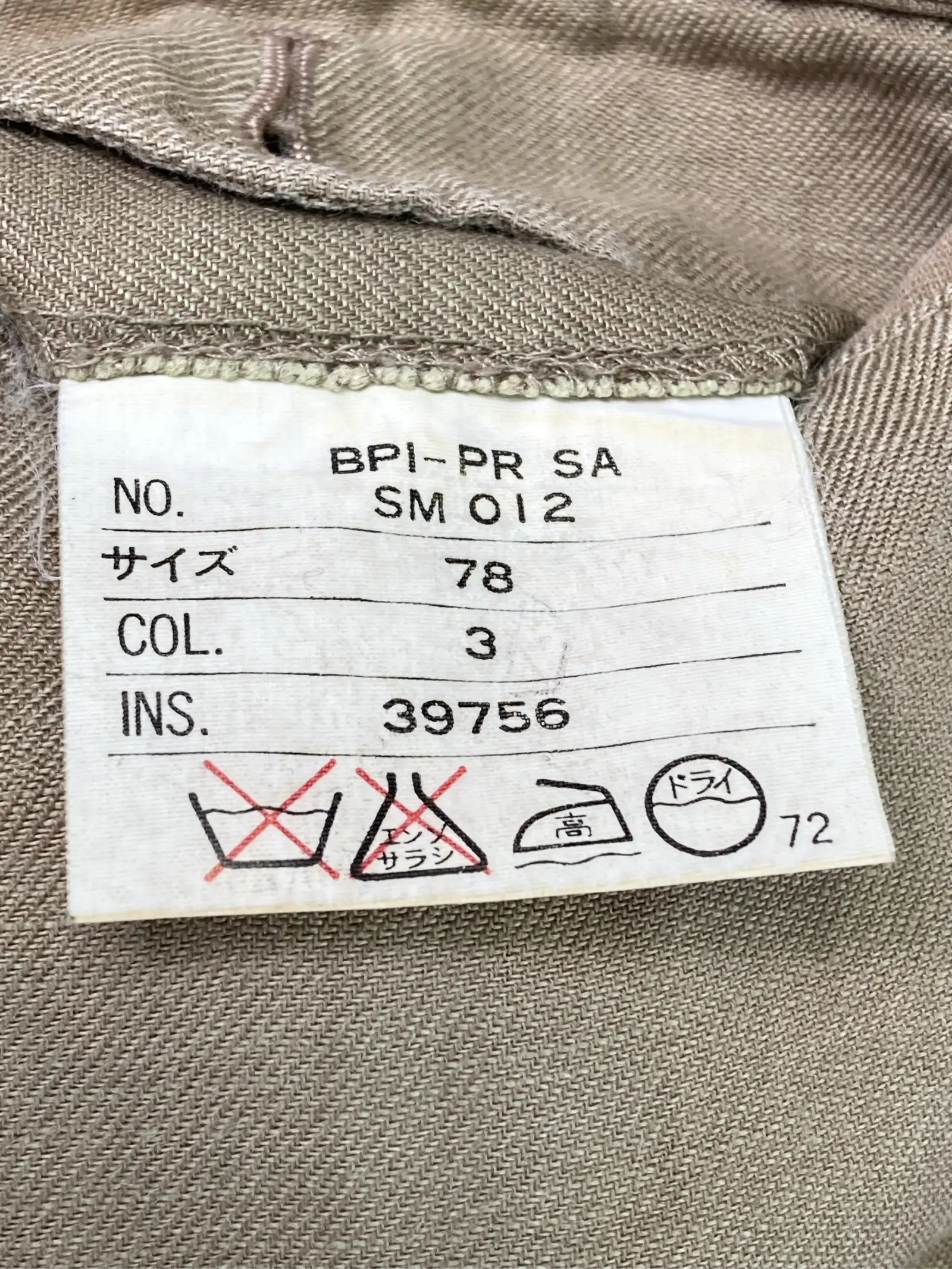 https://r2-worker.digdig.jp/product/52f03321-d020-4359-9e63-b013bb322409/92db4089-2c74-4721-9ca2-f12fd714fd75