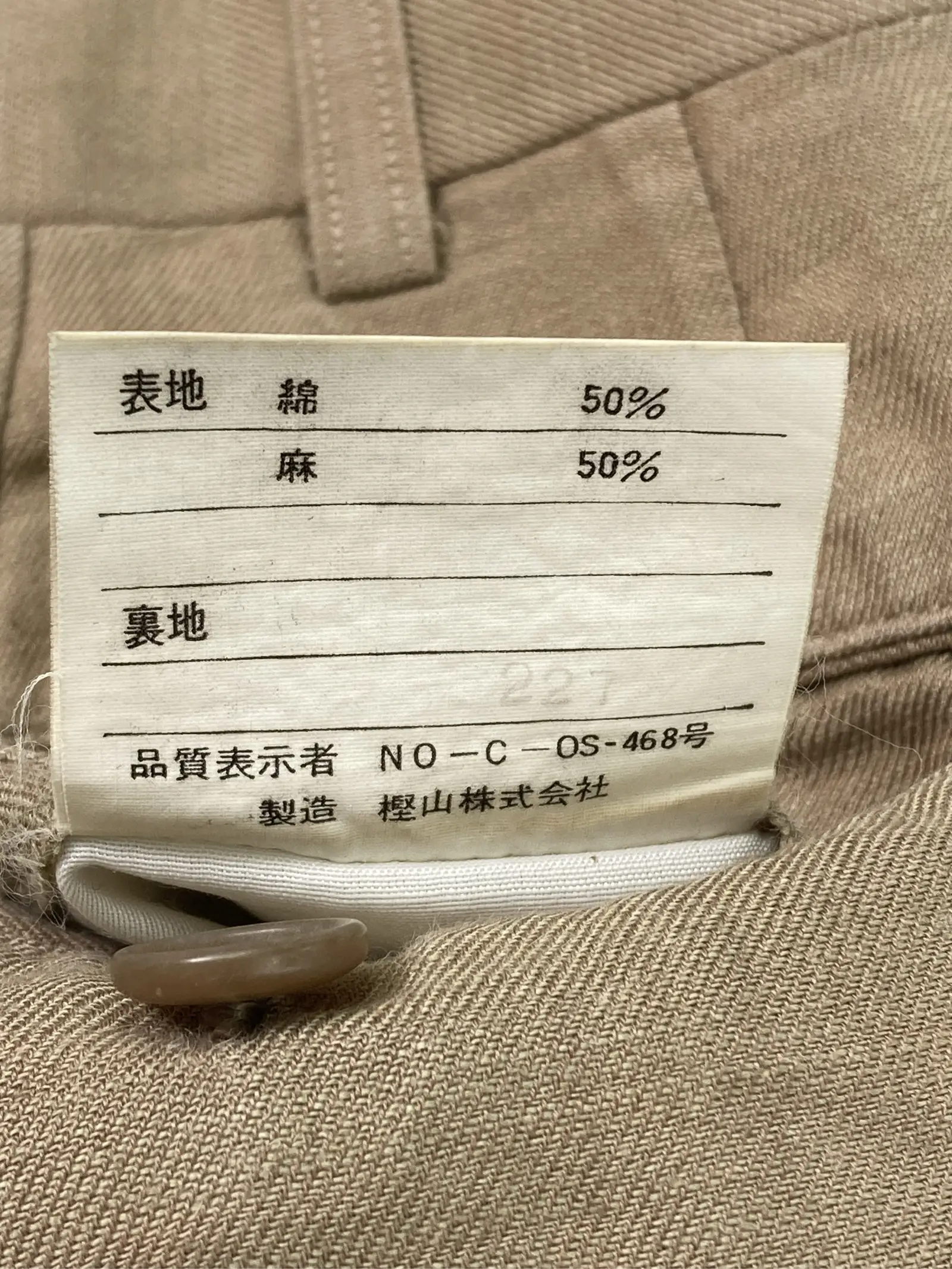 https://r2-worker.digdig.jp/product/52f03321-d020-4359-9e63-b013bb322409/b49c2252-72ad-48ba-87fb-18488e41f9a1