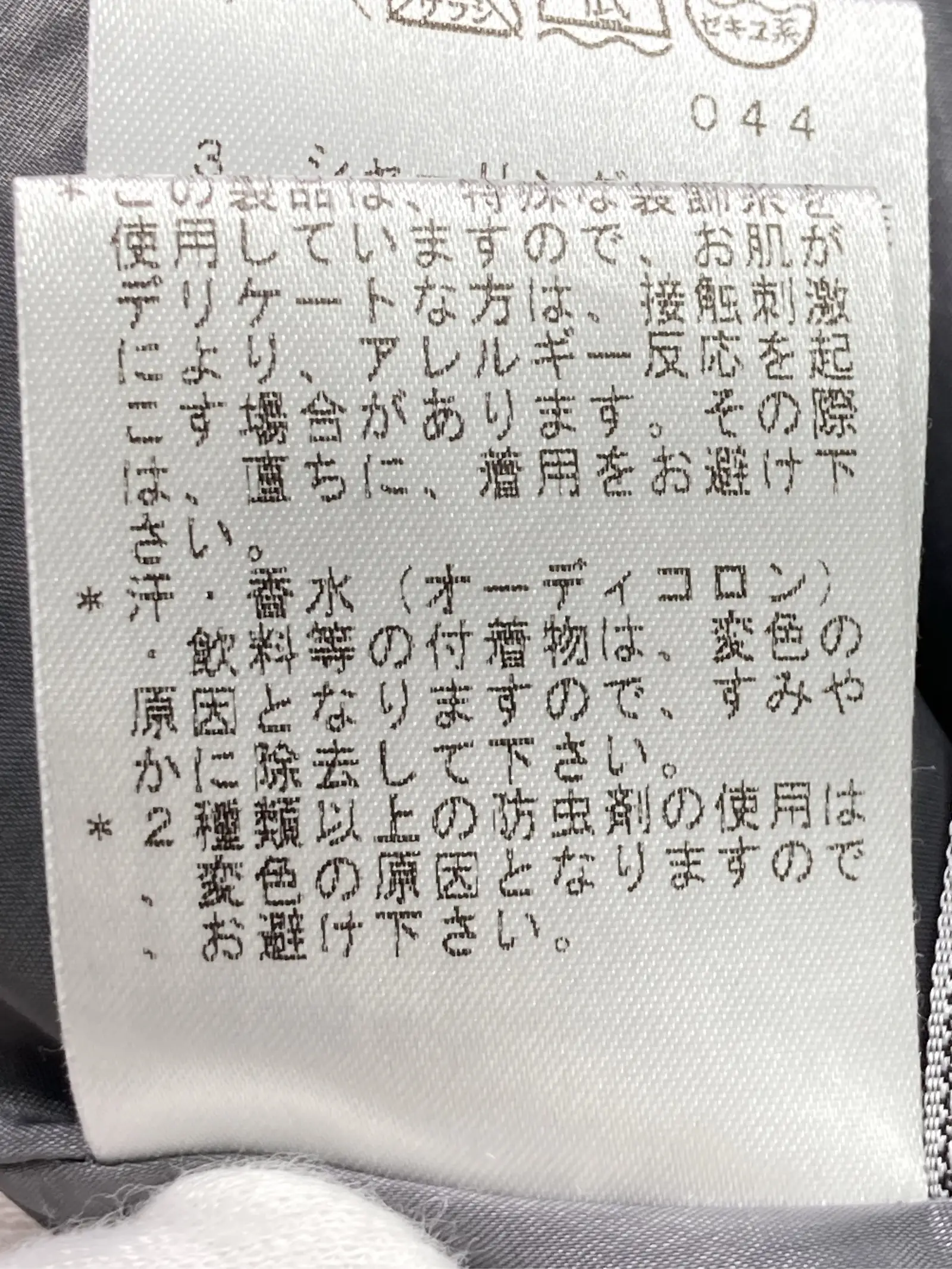 https://r2-worker.digdig.jp/product/52f0696d-3e90-45b2-a308-c2e53ea01cae/1439afce-bfba-4946-b2c4-87859b86f065