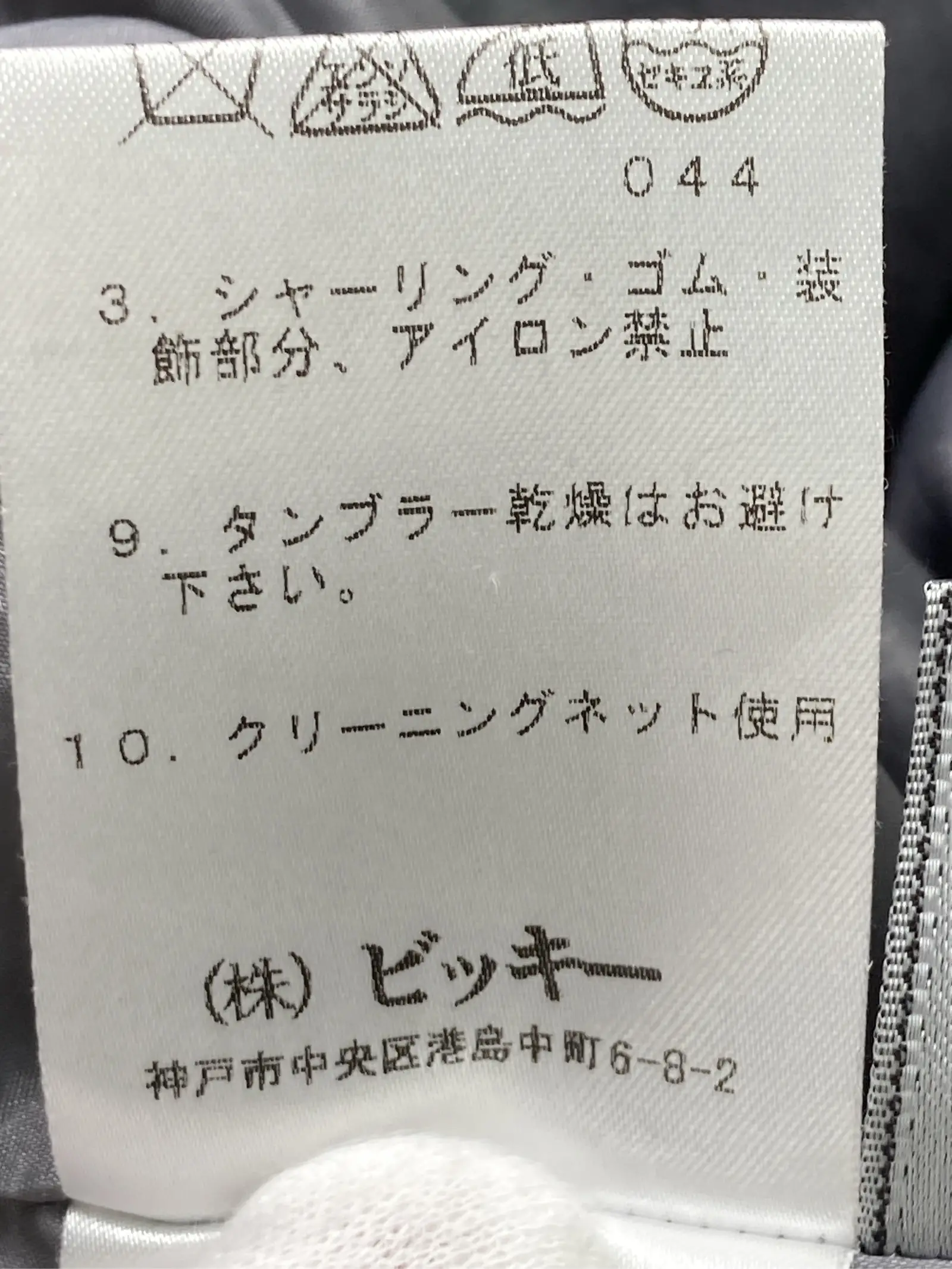 https://r2-worker.digdig.jp/product/52f0696d-3e90-45b2-a308-c2e53ea01cae/47a81675-b0eb-4133-8b52-8ebf997096ea