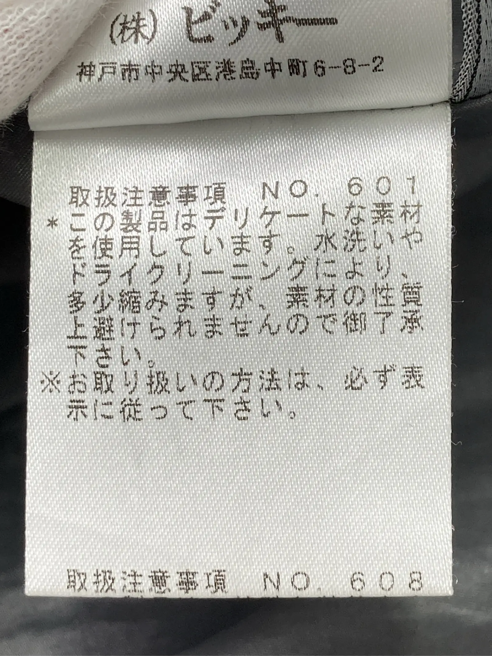 https://r2-worker.digdig.jp/product/52f0696d-3e90-45b2-a308-c2e53ea01cae/9938683a-3eab-4292-8574-303f2e1db03a