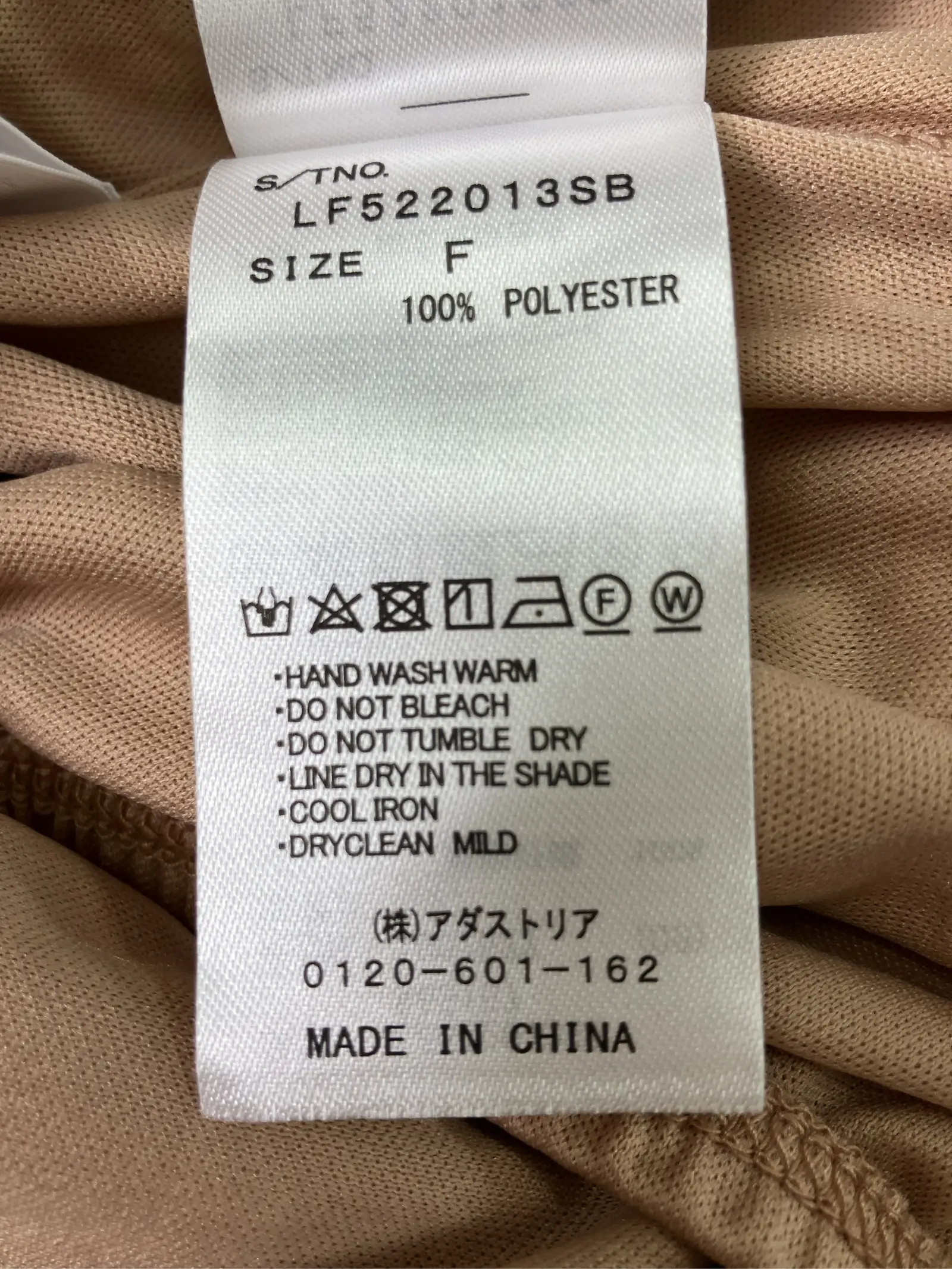 https://r2-worker.digdig.jp/product/52f53484-e406-492b-9bde-72d8ff88d8ef/d7e83d23-7c87-423d-8266-24f8c02ab1df