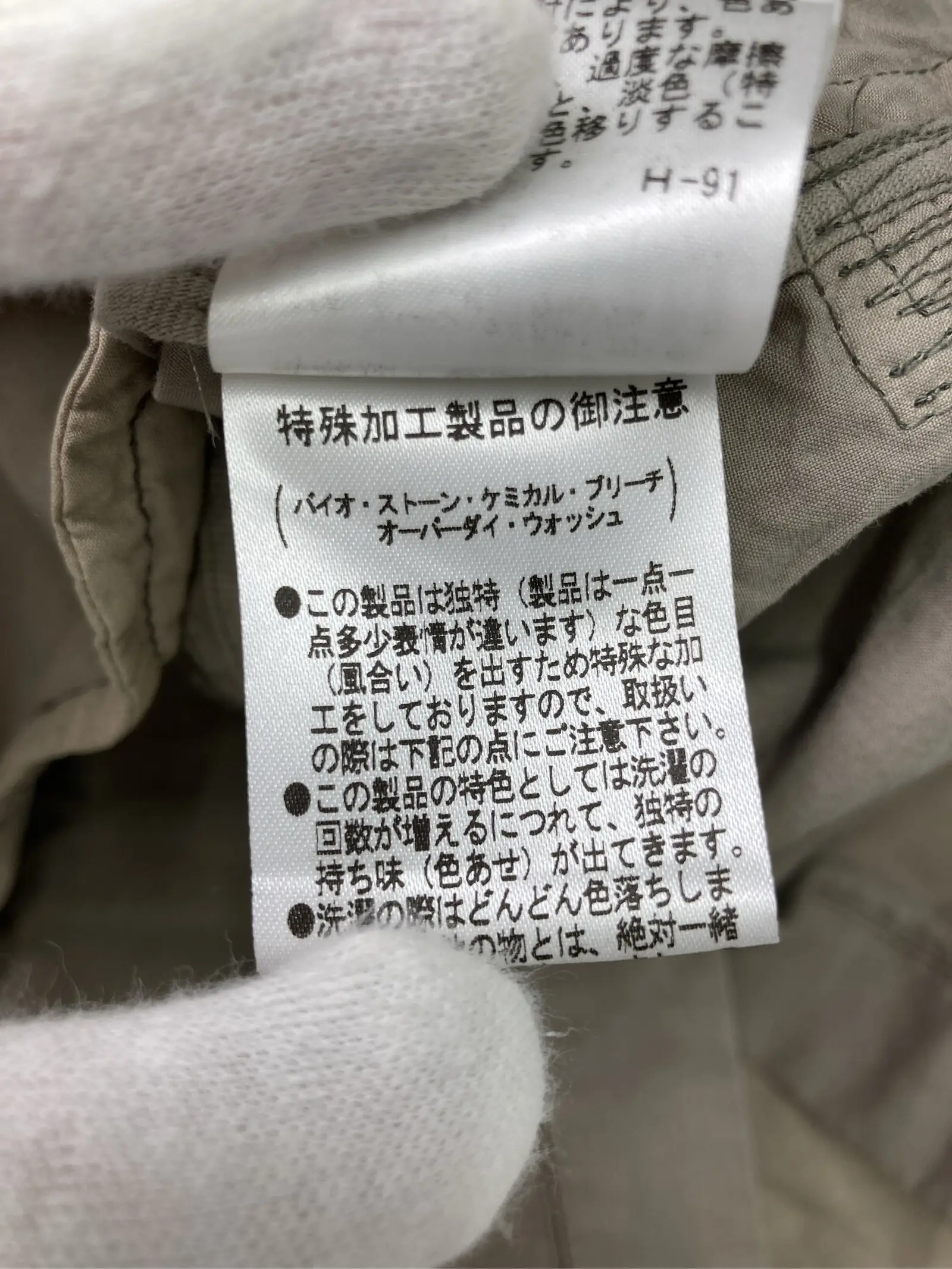 https://r2-worker.digdig.jp/product/52f53b85-e478-4b0b-8983-9e8093122847/1225fa2f-dde0-470b-8ec7-48cfe24af60a