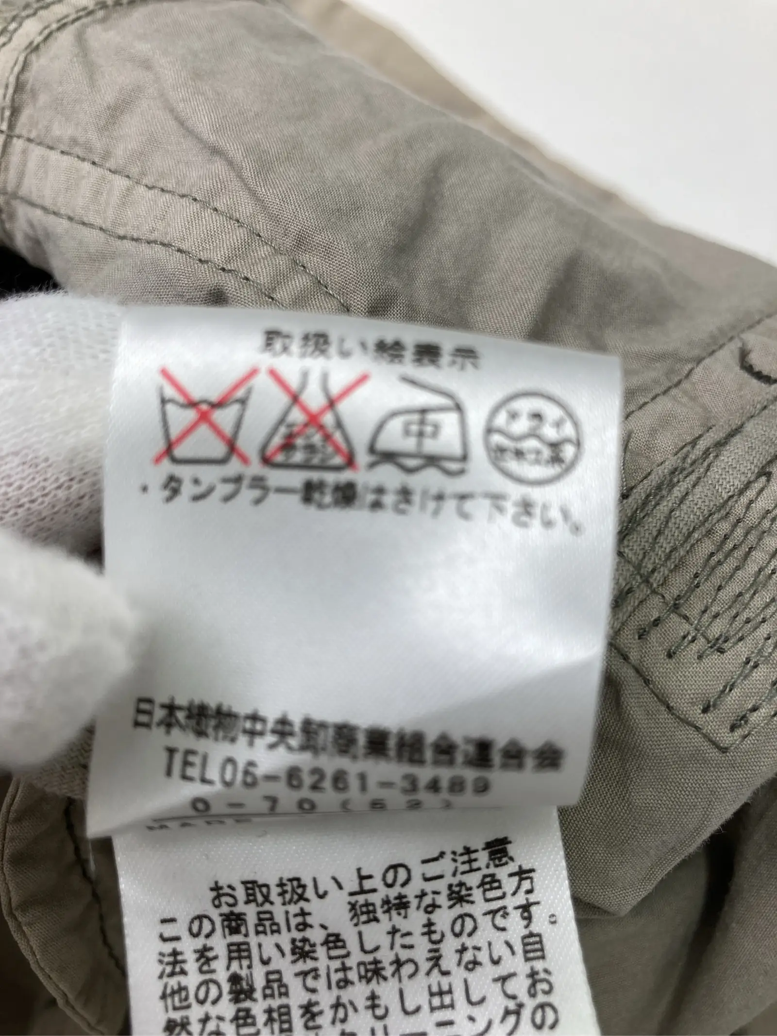 https://r2-worker.digdig.jp/product/52f53b85-e478-4b0b-8983-9e8093122847/47452cd3-4074-4d30-a619-47dec4ce17dd