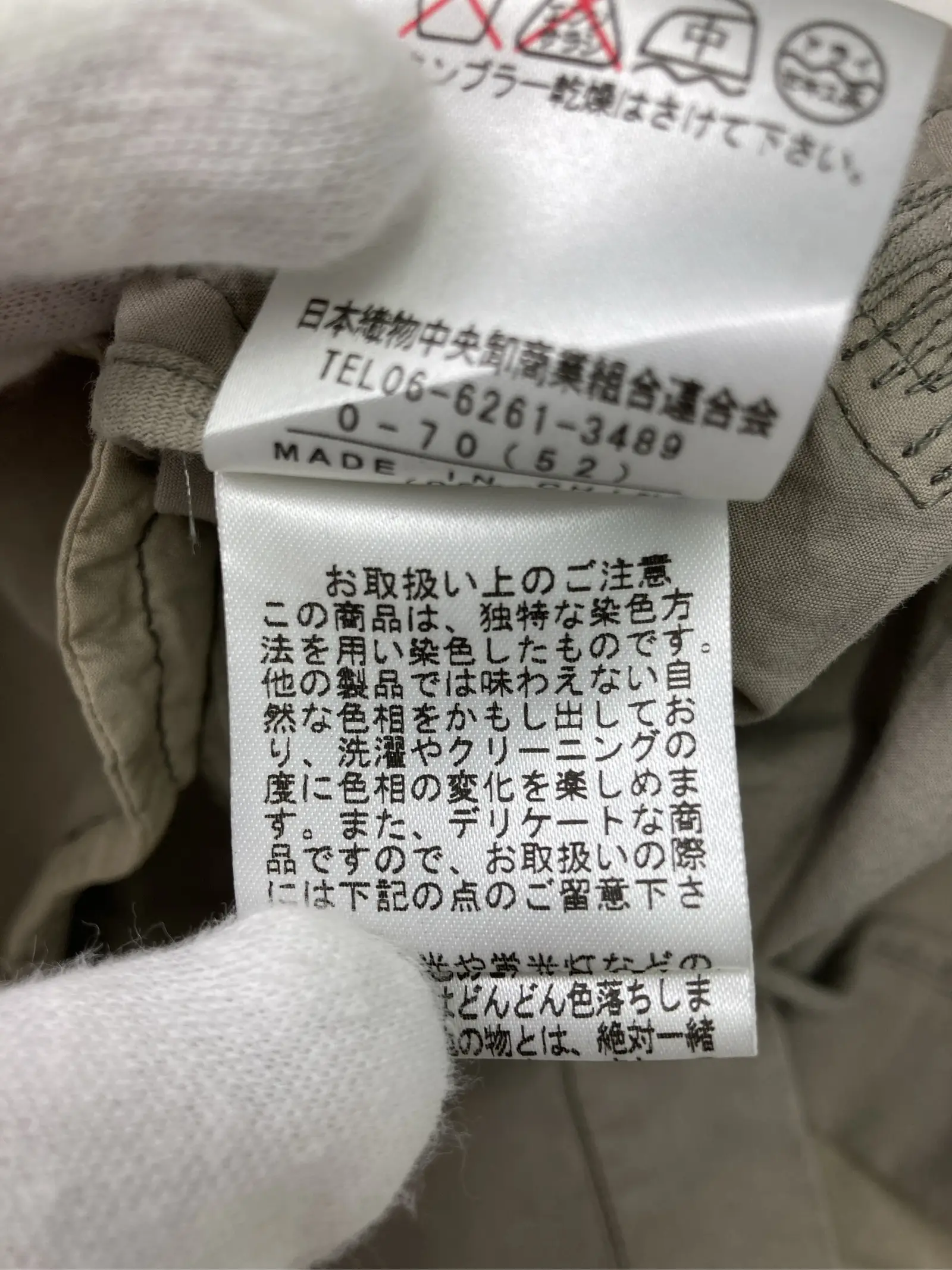 https://r2-worker.digdig.jp/product/52f53b85-e478-4b0b-8983-9e8093122847/8631285d-f4a3-4f79-a254-6986c14fa4be