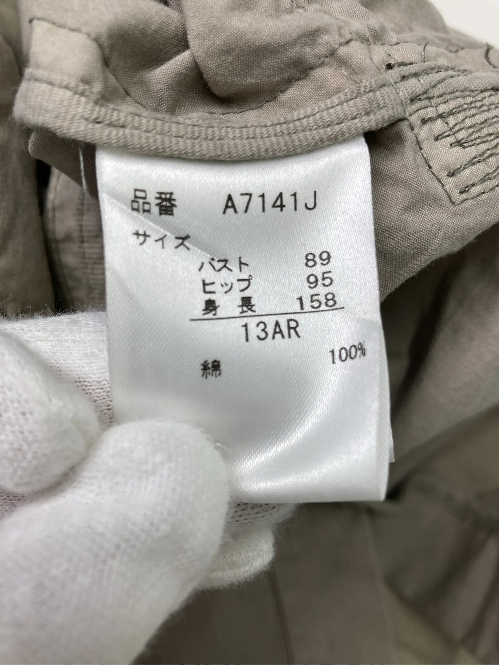 https://r2-worker.digdig.jp/product/52f53b85-e478-4b0b-8983-9e8093122847/8cd71b49-be65-423c-b22a-6c9089586e86