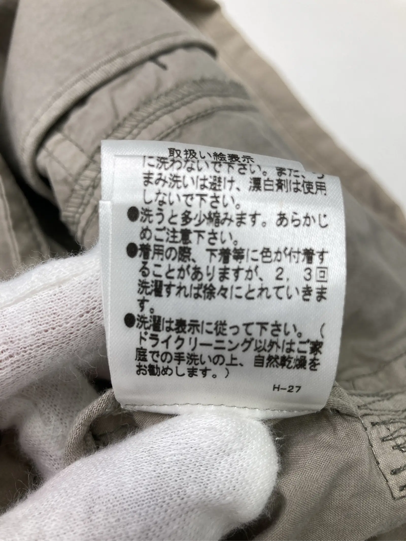 https://r2-worker.digdig.jp/product/52f53b85-e478-4b0b-8983-9e8093122847/a8032f28-2d29-45a9-8162-da3af5875eae