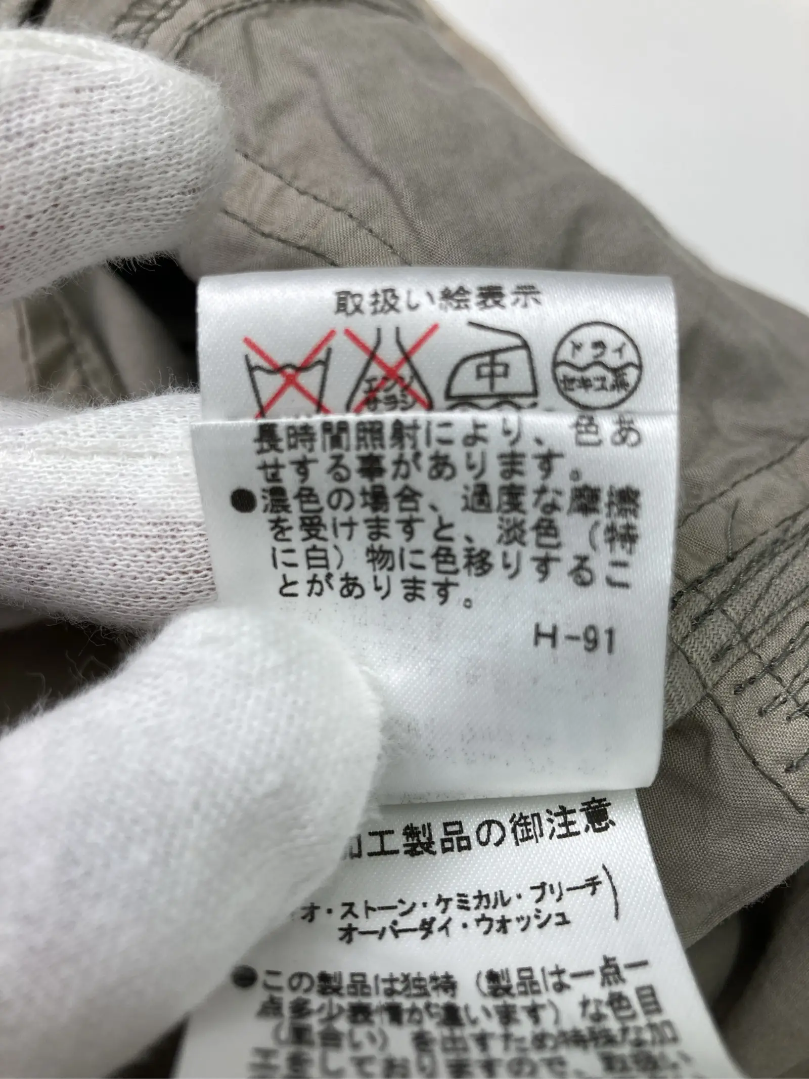 https://r2-worker.digdig.jp/product/52f53b85-e478-4b0b-8983-9e8093122847/cd664f2f-bbbd-4c7f-a982-8e4ed93154bc