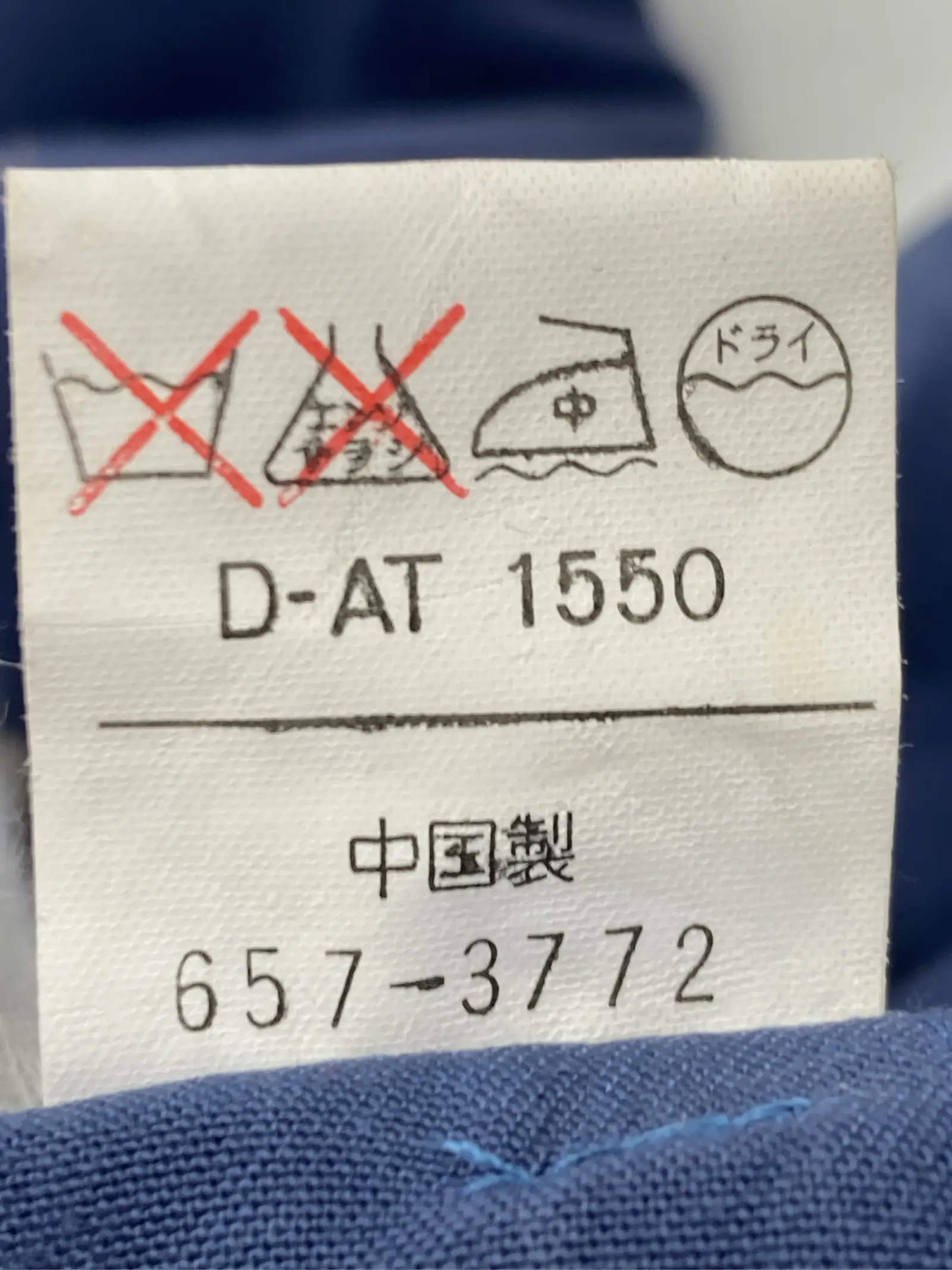 https://r2-worker.digdig.jp/product/52f56994-5e10-4d0c-b4e2-ec65d1907bba/82ad3ace-9733-47bc-9d83-78f2a858a895