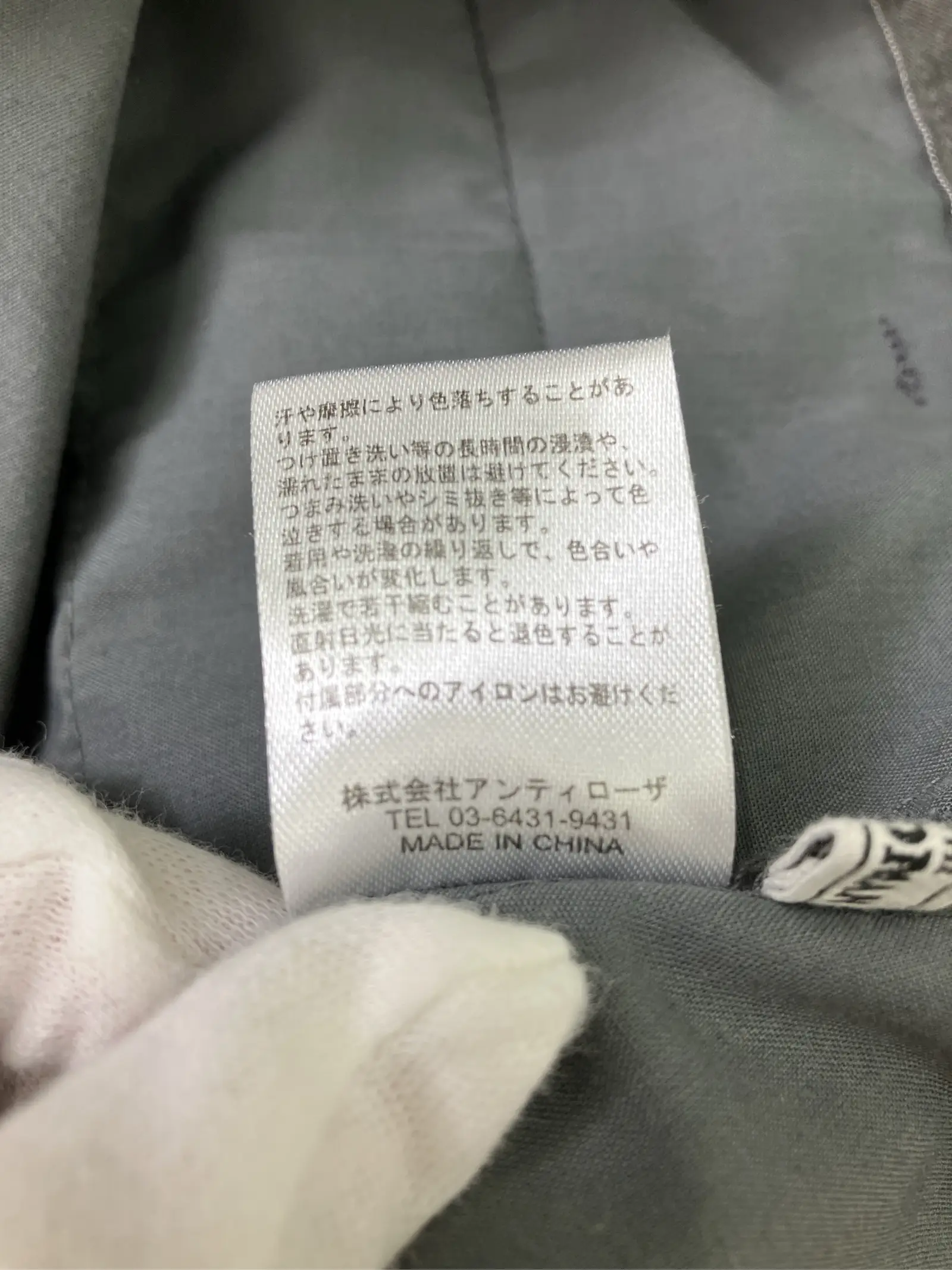 https://r2-worker.digdig.jp/product/52f8790c-6cf7-4643-a0ff-ba96e88ebffb/7611f6fa-836b-4f94-91de-1a8a63d3f7e8