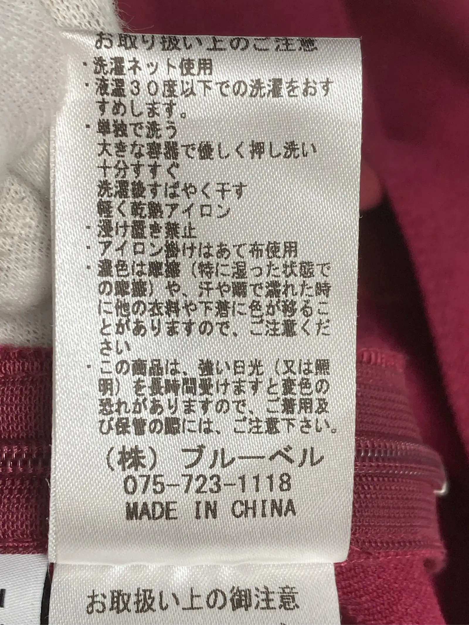 https://r2-worker.digdig.jp/product/52fdca19-f063-4227-ab07-5c17014a5e47/ed7d7b4e-9fdc-4400-975e-7c0d50db2af9