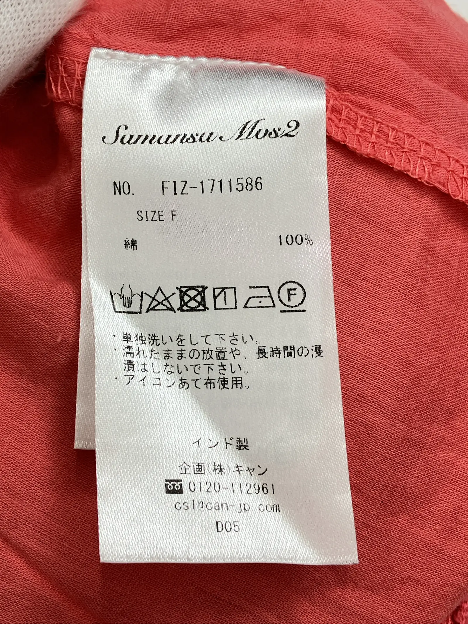 https://r2-worker.digdig.jp/product/52fe48b4-12ca-4817-a24b-2bacb7837e47/5f68cf9b-e94f-4138-88d6-ddc7e3a6960e