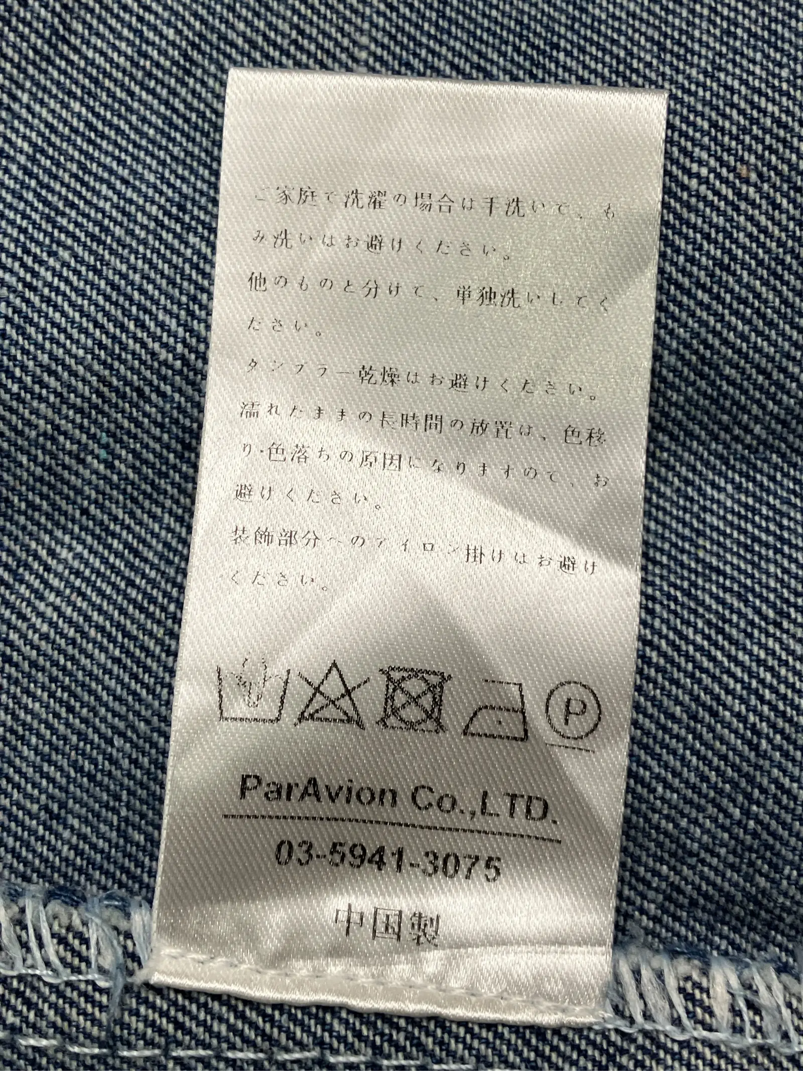 https://r2-worker.digdig.jp/product/5301a747-1b43-47cc-842e-5897cb3bd375/0c473550-ea15-419f-be39-5de862f37bda