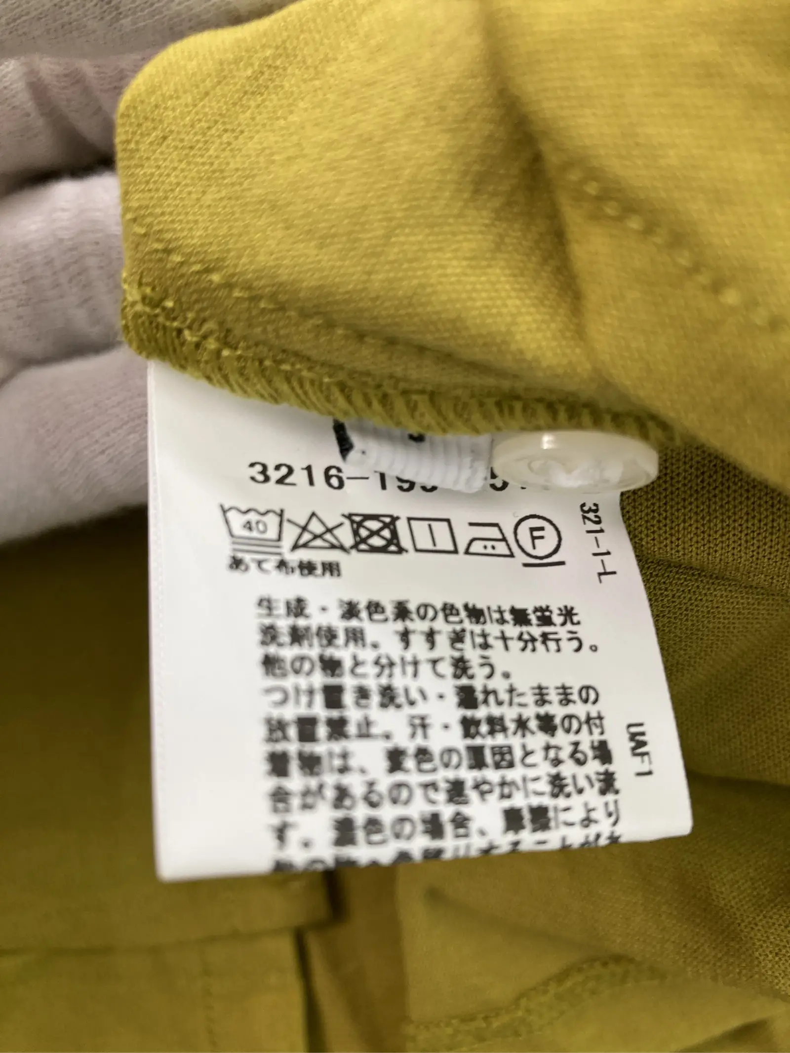 https://r2-worker.digdig.jp/product/53064125-0eae-482e-bf28-75f3e01ce888/8aa52686-7a0b-441e-b5d4-2b4858a74bee