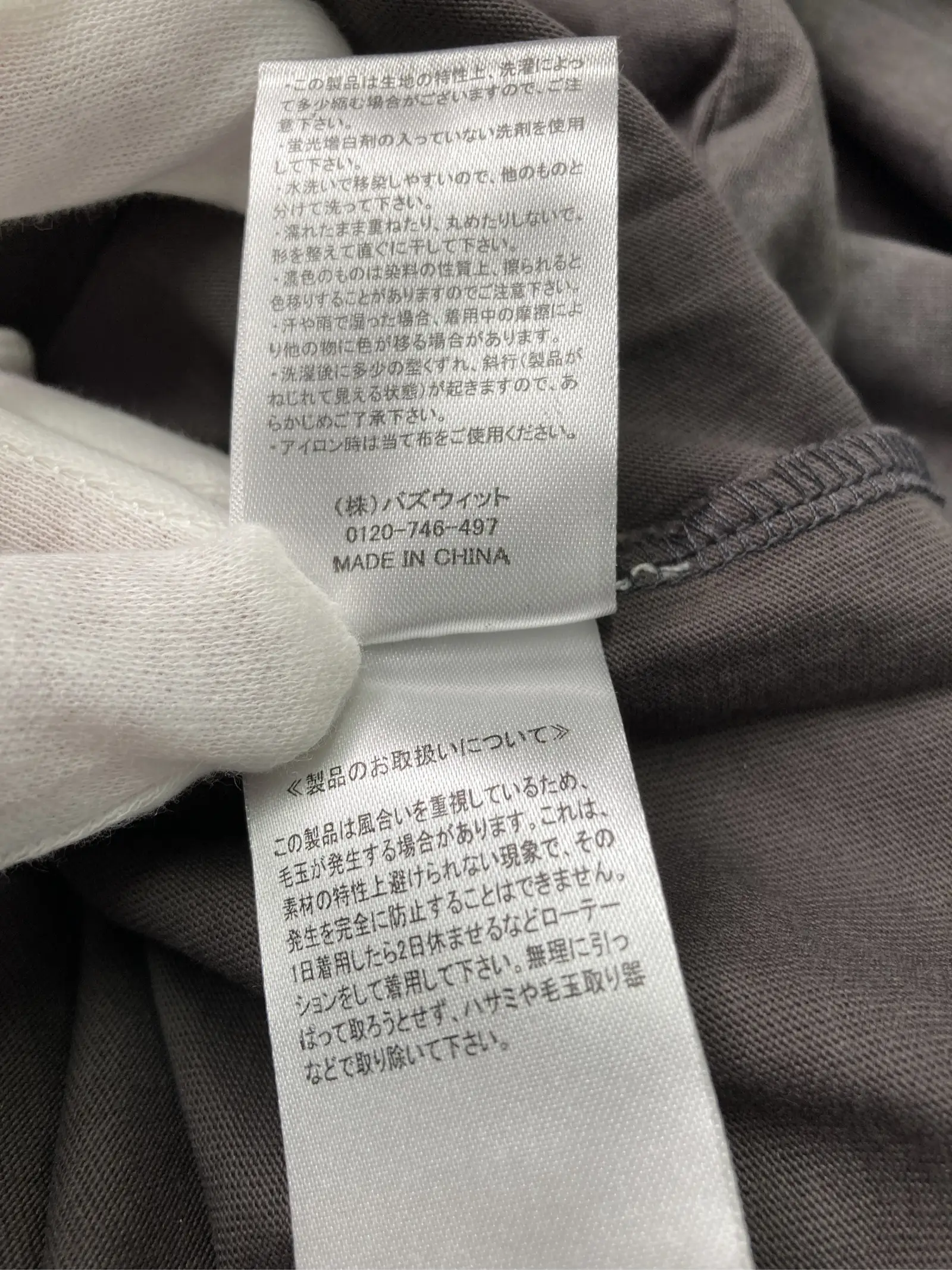 https://r2-worker.digdig.jp/product/53070a79-0ce8-470e-8180-ecc005f37503/8ed887bd-8f90-42c5-93e3-d2965c99a08a