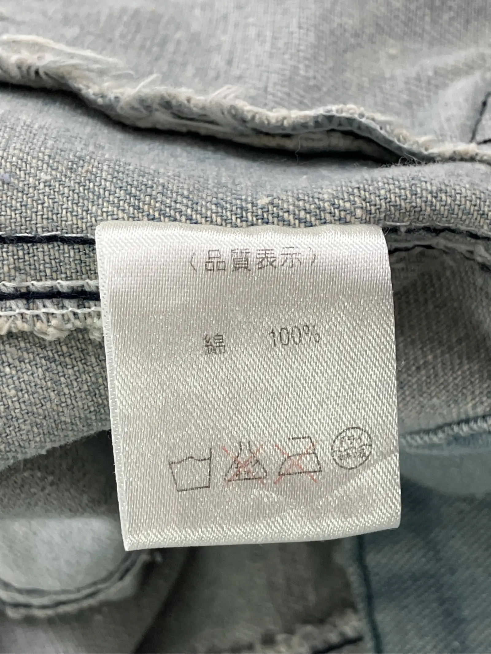 https://r2-worker.digdig.jp/product/5308d4a0-c4b6-41f3-87af-d84715891caa/ece5804f-d4fa-43da-a377-757e733c0973