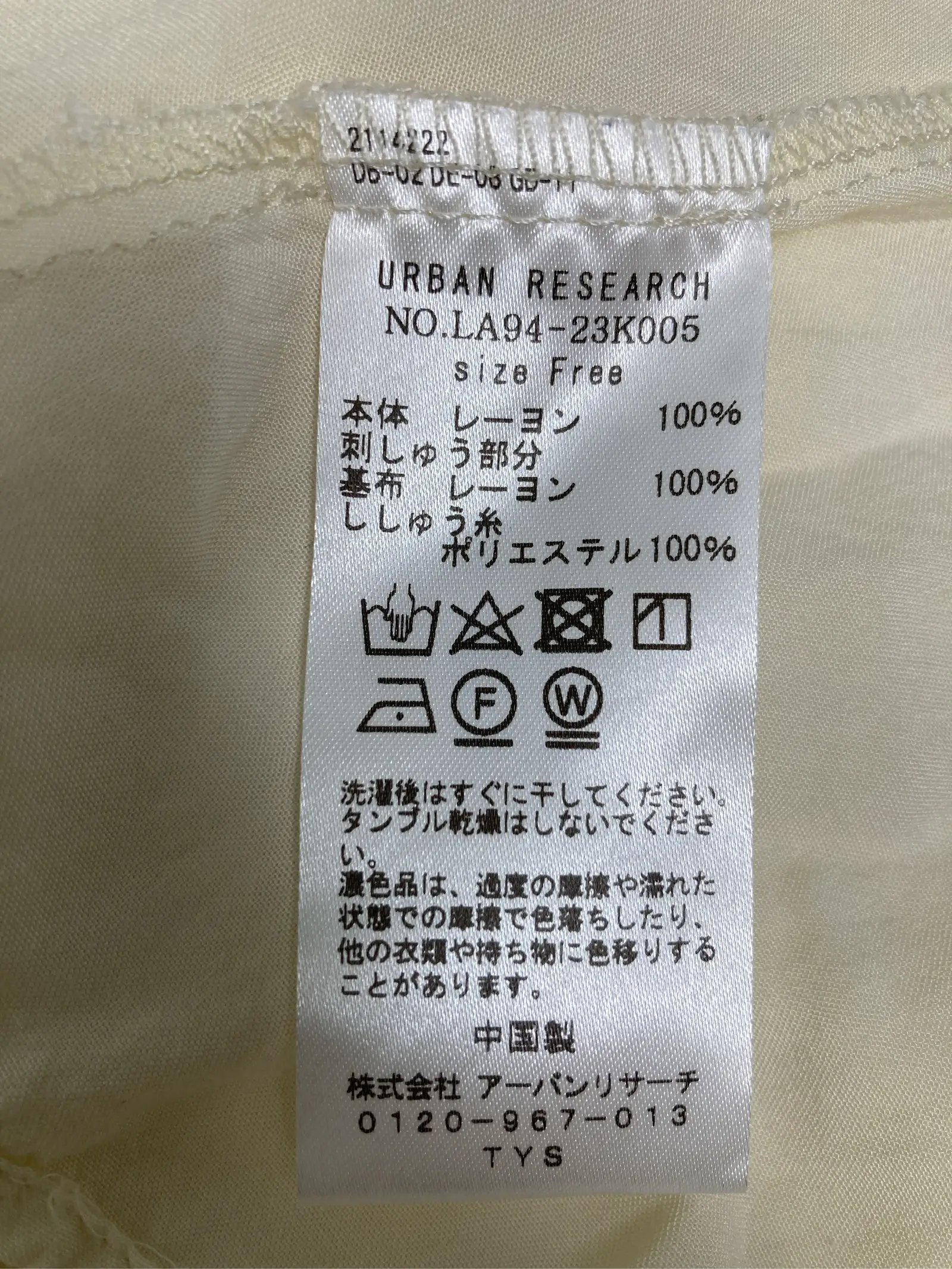 https://r2-worker.digdig.jp/product/5313e614-35e9-433b-b498-3831aab538d5/68bafbec-7258-4de5-a976-74c830ac0774