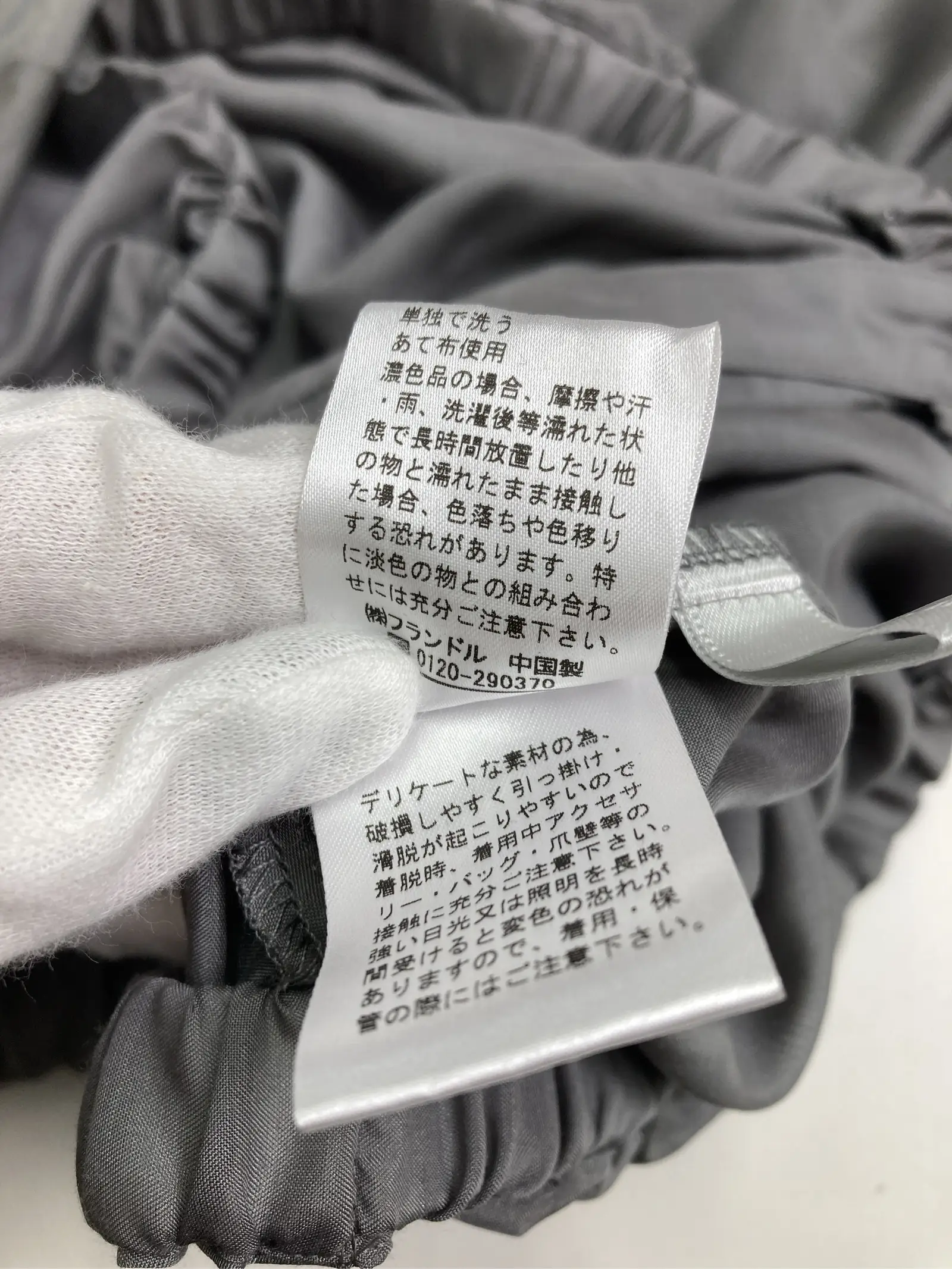 https://r2-worker.digdig.jp/product/53145fa2-fcc0-4c64-a5eb-fca1eb20462f/b1742559-8ff7-4276-9209-596c97450279