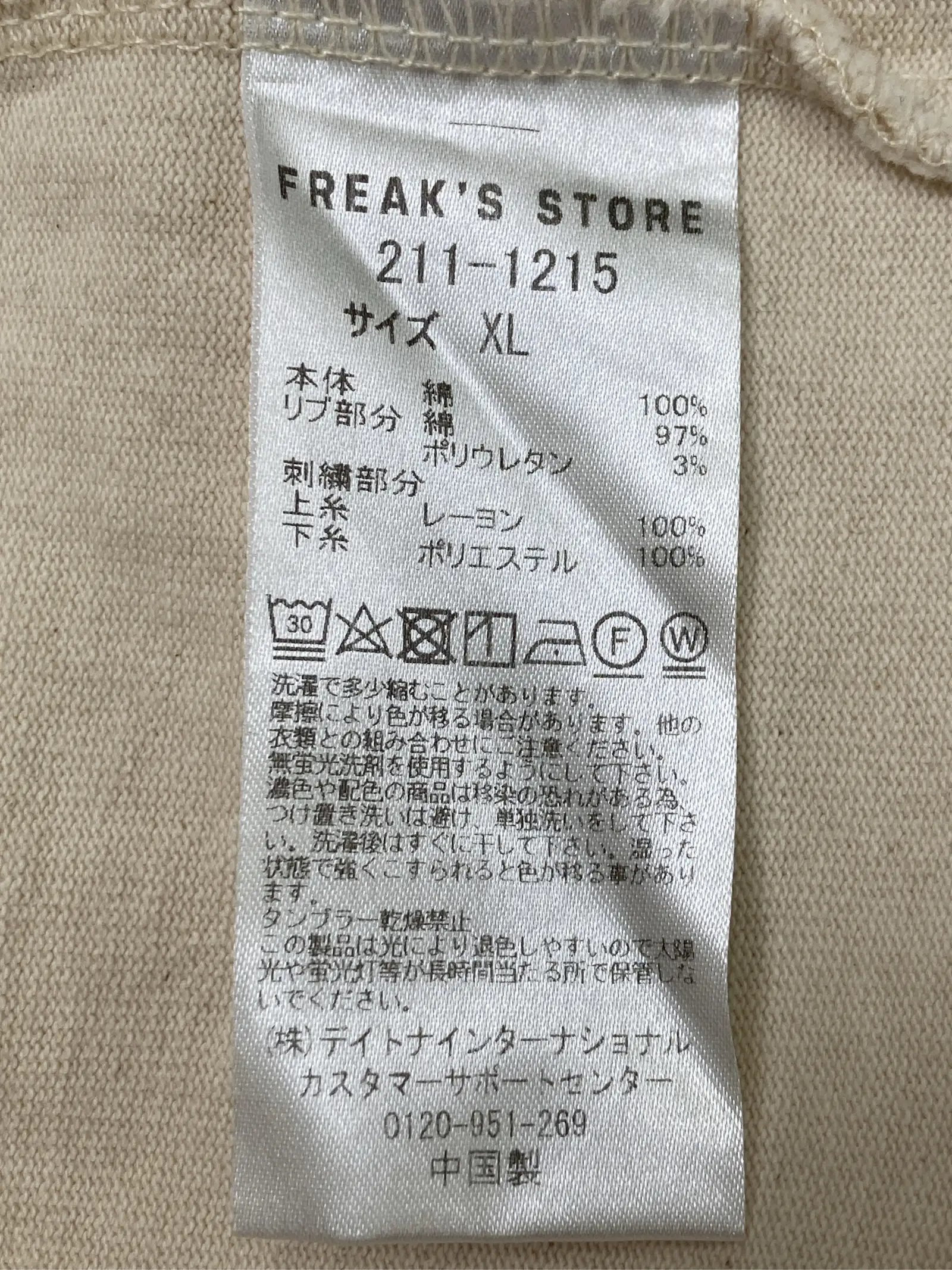 https://r2-worker.digdig.jp/product/53171d33-6420-4b4c-a791-7bd78fea9e10/a3a7bed4-47c5-414a-937c-e8f8a65dea08