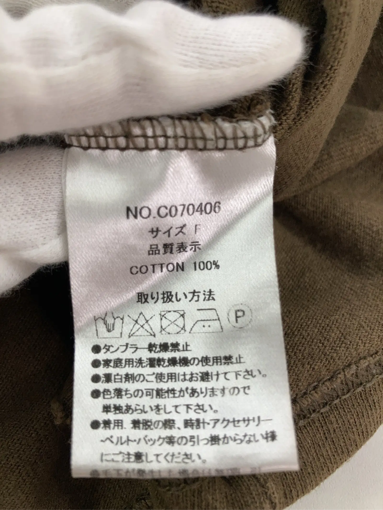 https://r2-worker.digdig.jp/product/53174ea2-38e2-46a2-995e-a932d9534049/af763e15-ffbb-4a01-9f9c-ecf769e1e477
