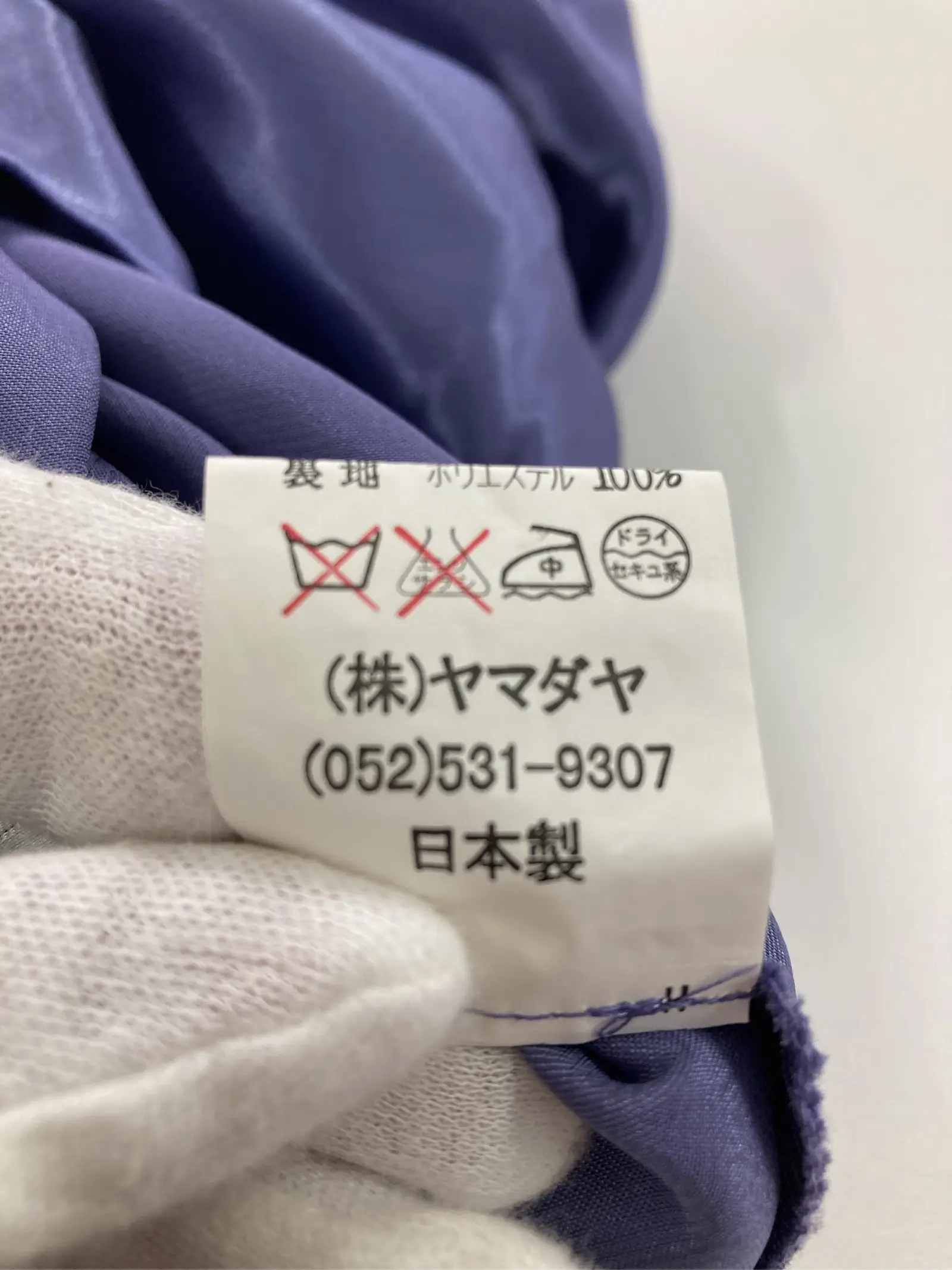 https://r2-worker.digdig.jp/product/531922d3-a9a0-4931-a00b-09d018810897/5f25e1d5-9396-4ed7-a28d-d1682e6f2dd3