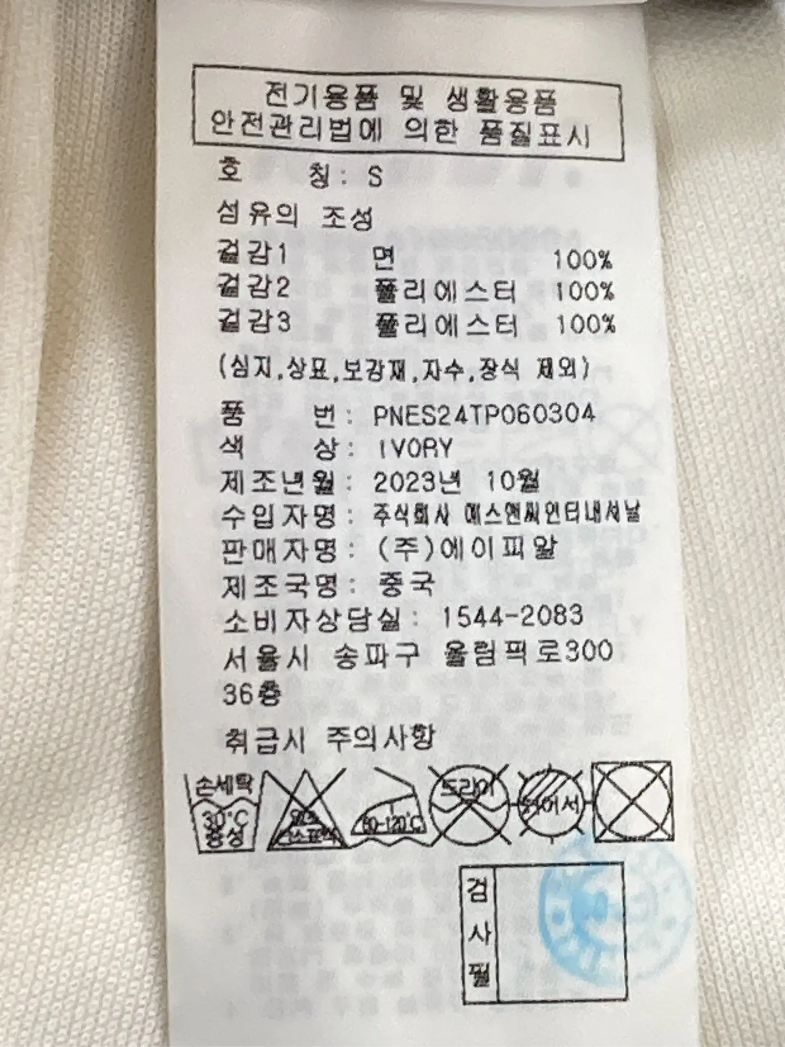 https://r2-worker.digdig.jp/product/531a04bb-2876-4df7-b44b-fa24f3bbf964/ccecfd90-a253-4dbd-97d0-2907a6393f48