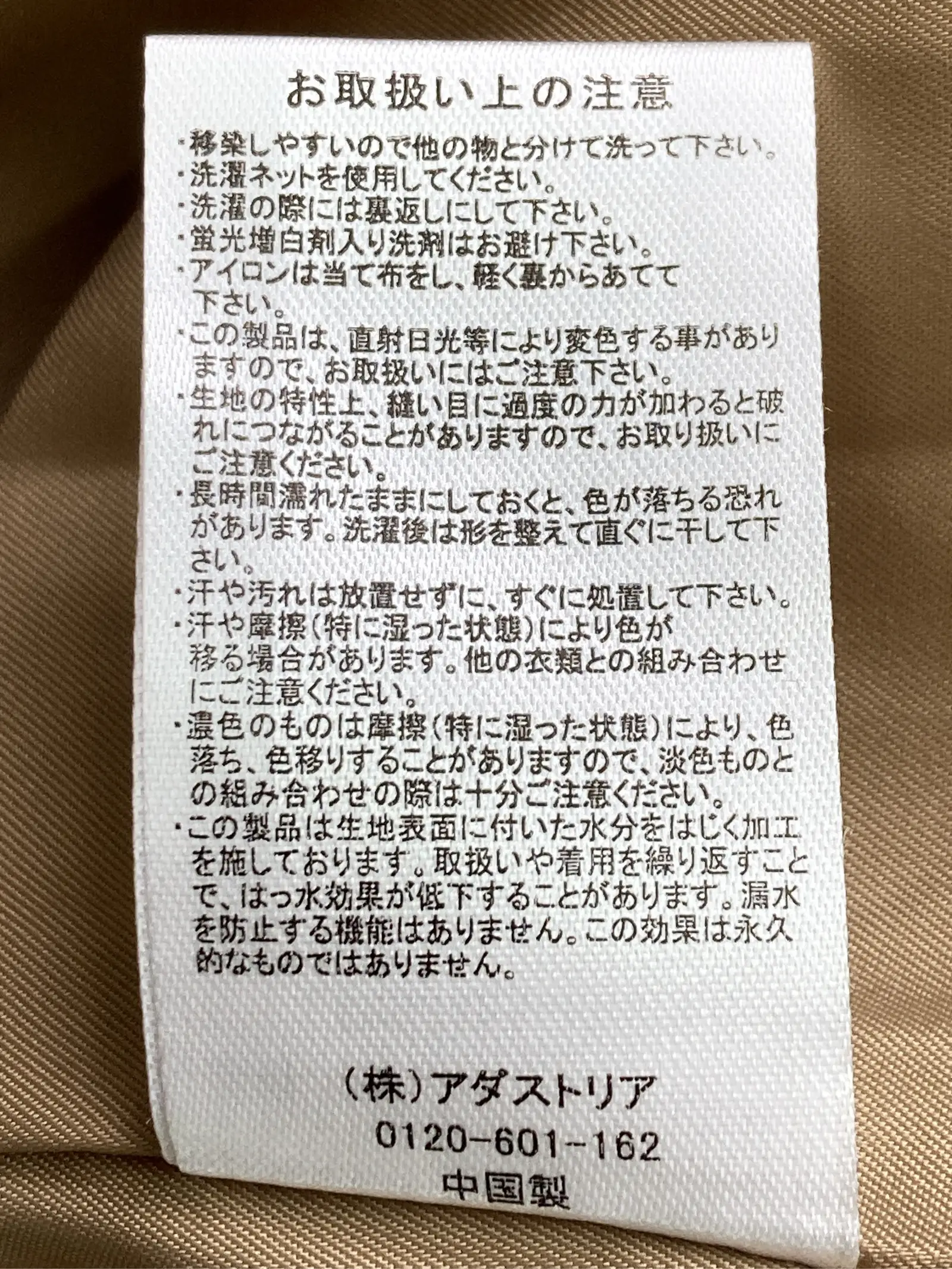 https://r2-worker.digdig.jp/product/531b5b6a-ffea-48aa-bfe6-eac73eb8b1a7/d03b90a0-212b-469d-a4d3-f8da400290c8