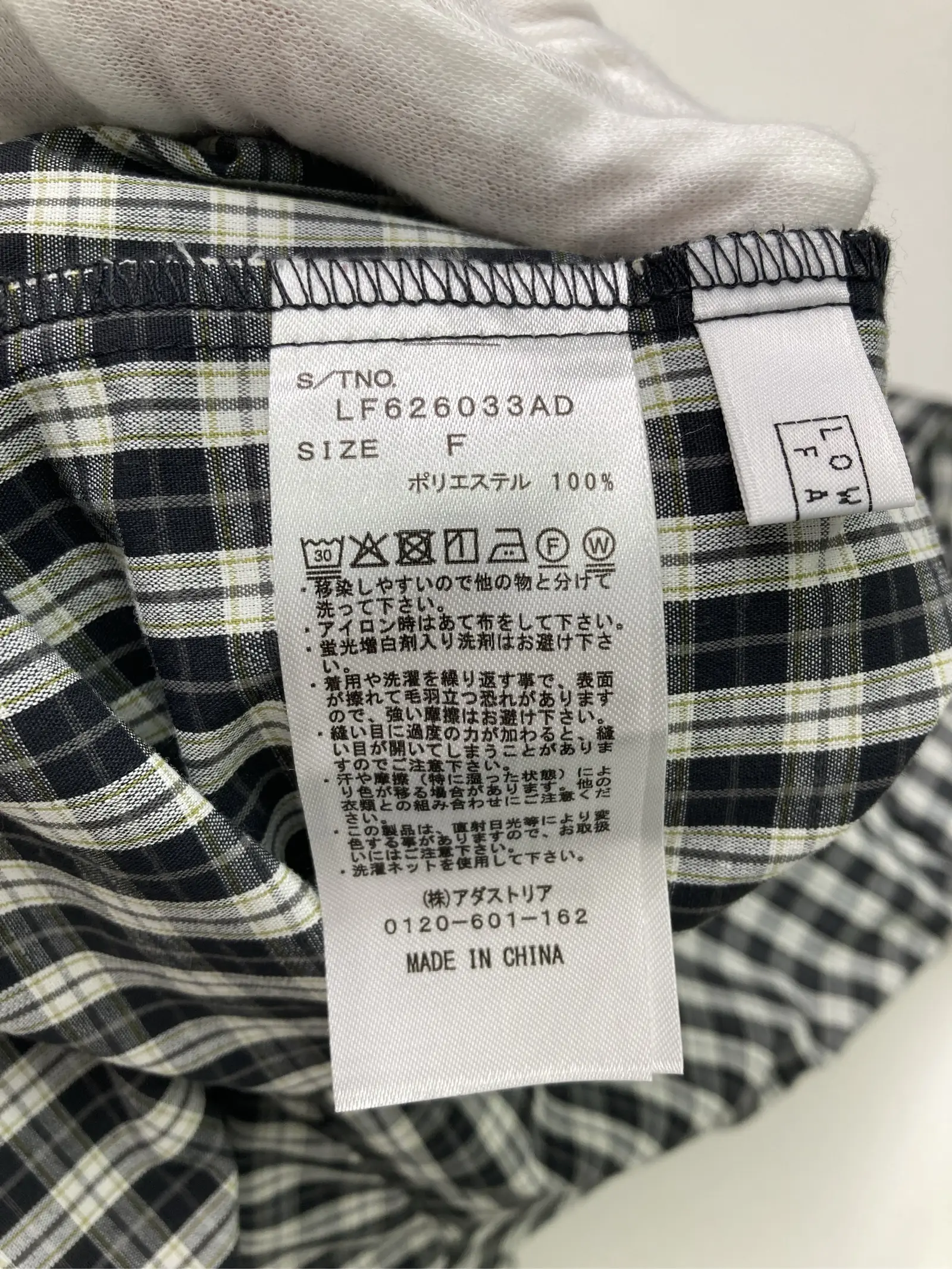 https://r2-worker.digdig.jp/product/531e2c6d-e251-4d4b-856e-ca383bb6b236/0f146d78-4f3d-4bc7-8a6e-d469855f3536