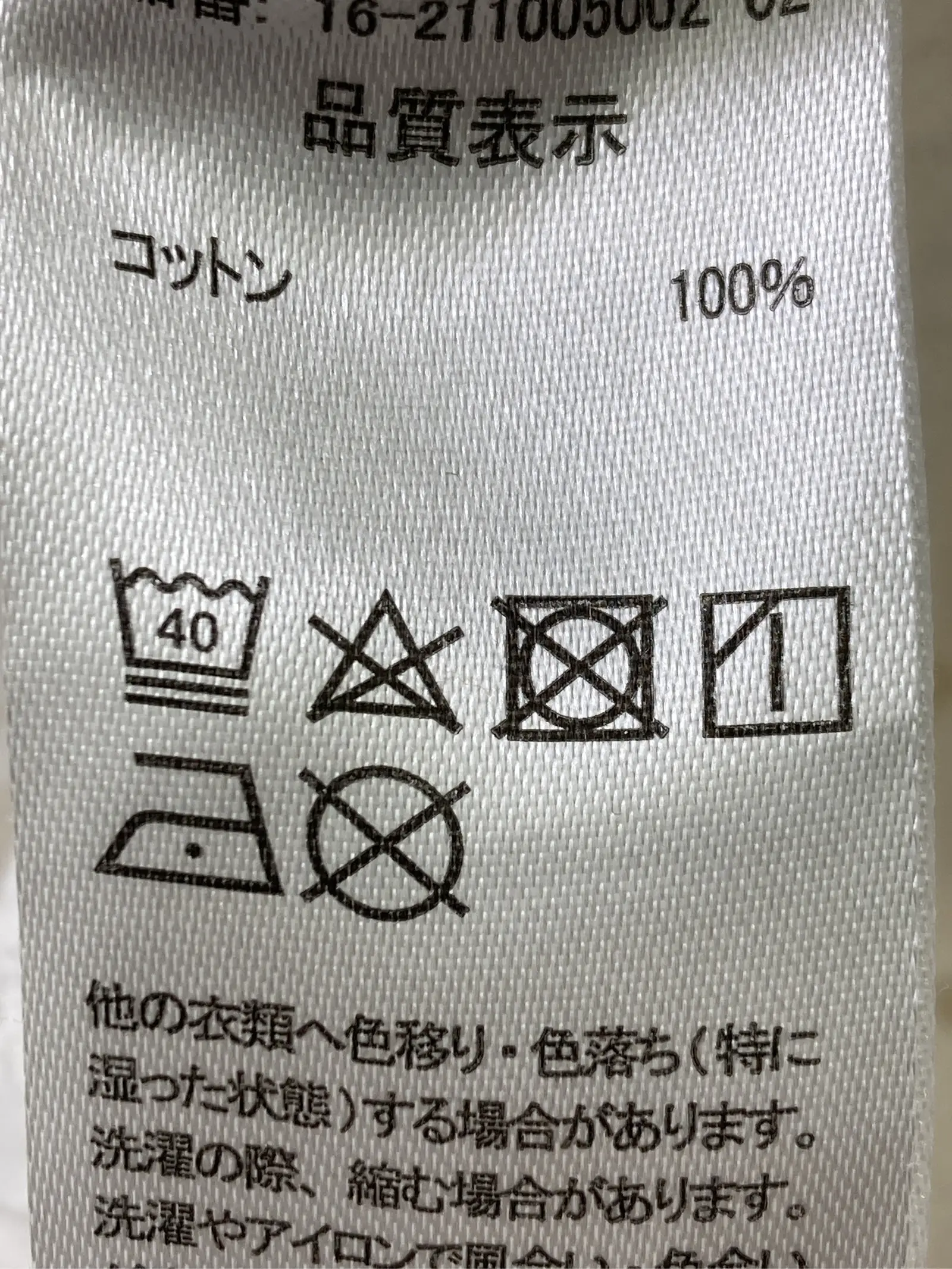https://r2-worker.digdig.jp/product/531e7e9d-fd0c-4e6a-a264-160a74e03110/73b205e4-c5a3-42ff-9aa1-f797fb0b8b68