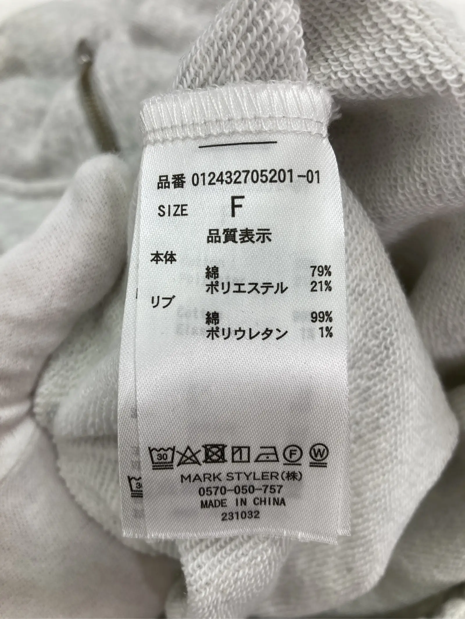 https://r2-worker.digdig.jp/product/531fb55e-125b-41a2-a31d-e804a7108ce4/f3aadaad-55ba-4f1e-af93-4c609a2c2104