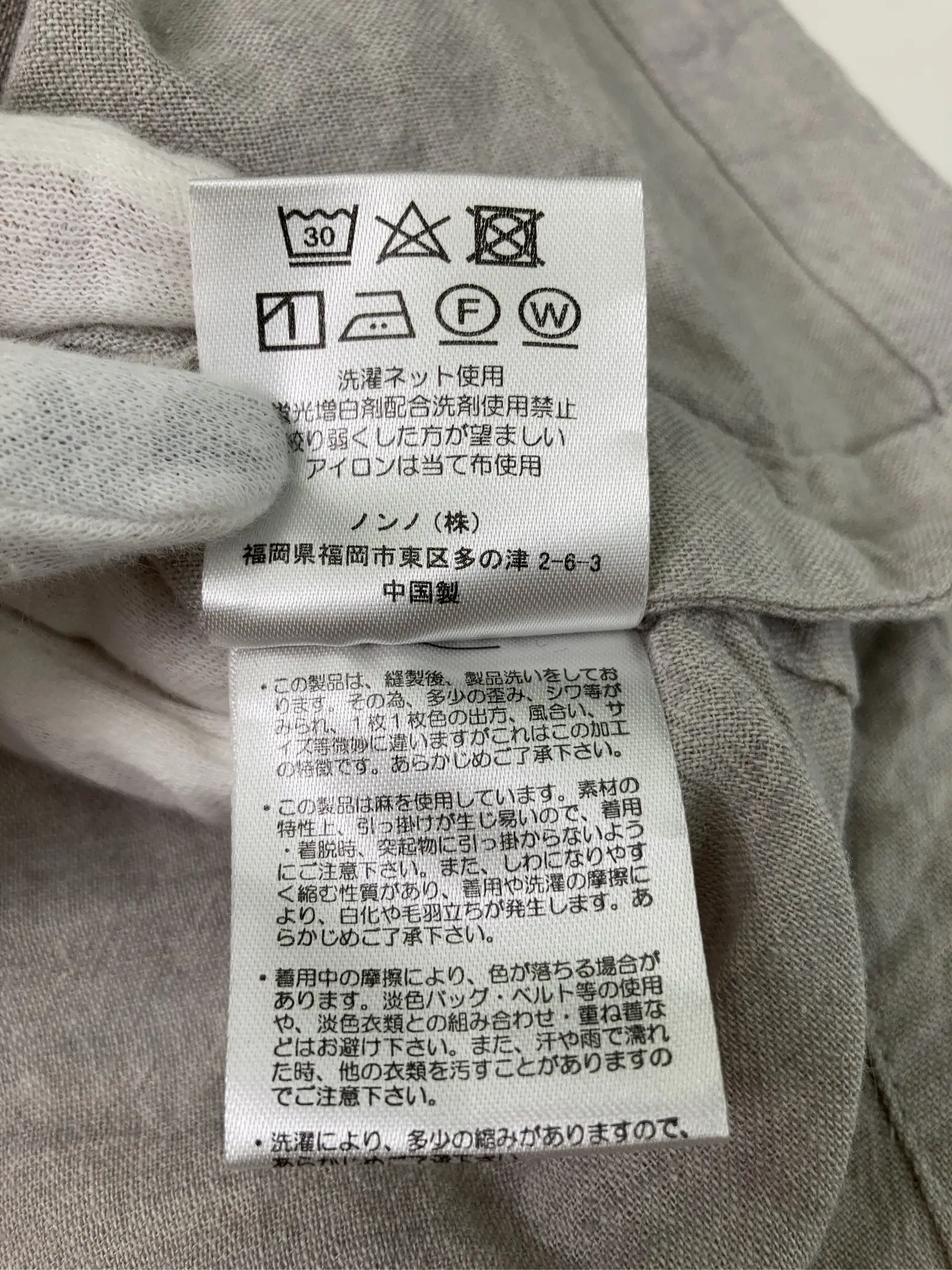 https://r2-worker.digdig.jp/product/5321ee1a-c096-4efe-95a3-245b82629f94/a2b21808-e9f5-41f9-9917-4f370ef1eff1